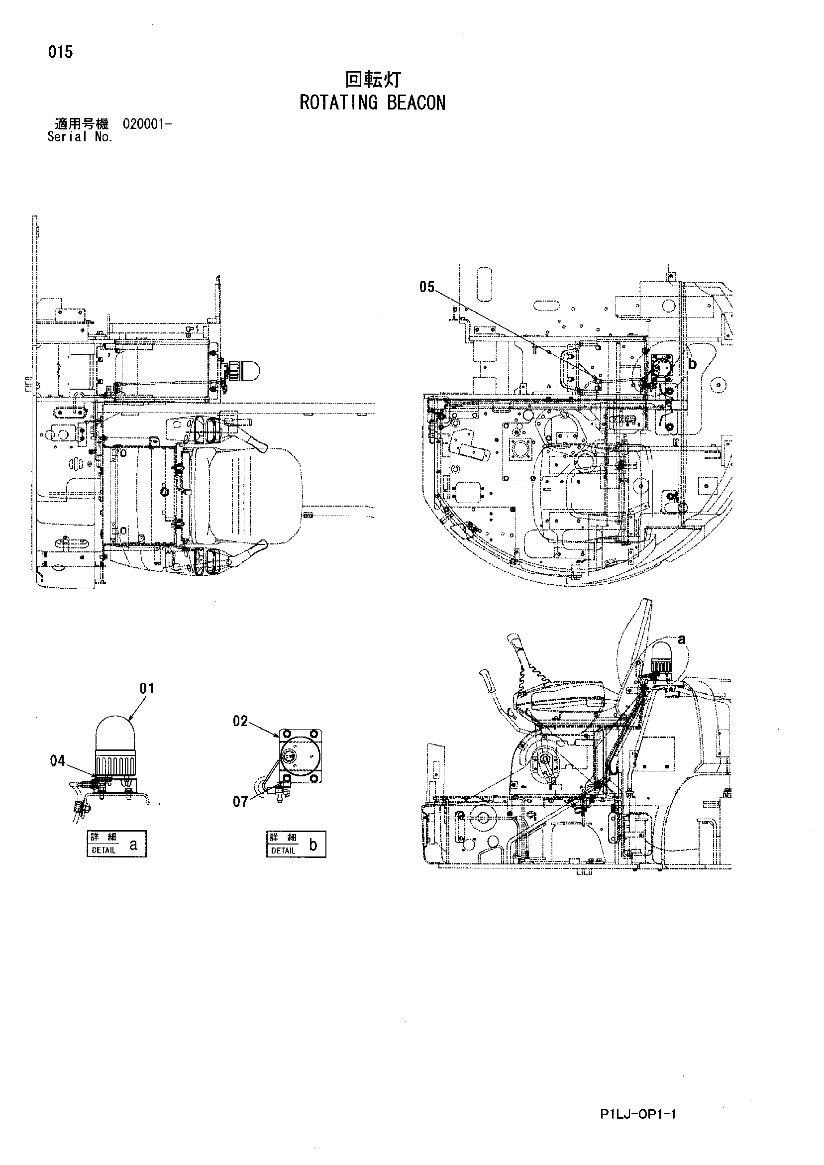 Схема Проблесковый маяк HITACHI ZX40UR