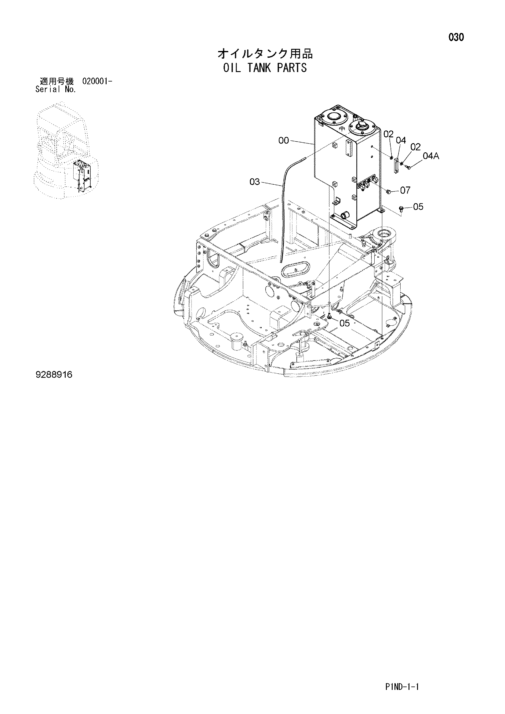 Схема Гидробак детали HITACHI ZX29U-3F