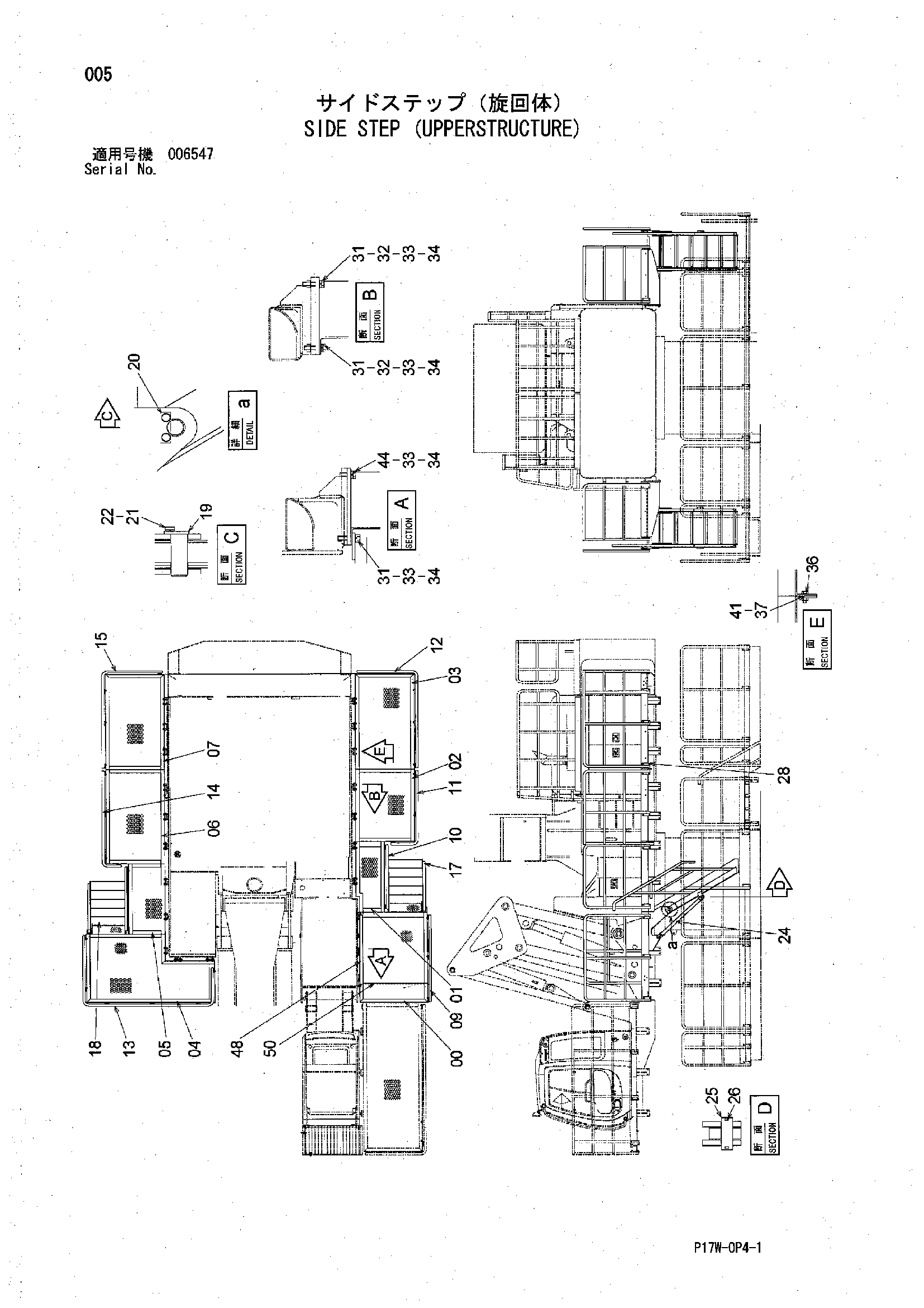 Схема Боковой ступень (верхняя платформа) HITACHI ZX850H
