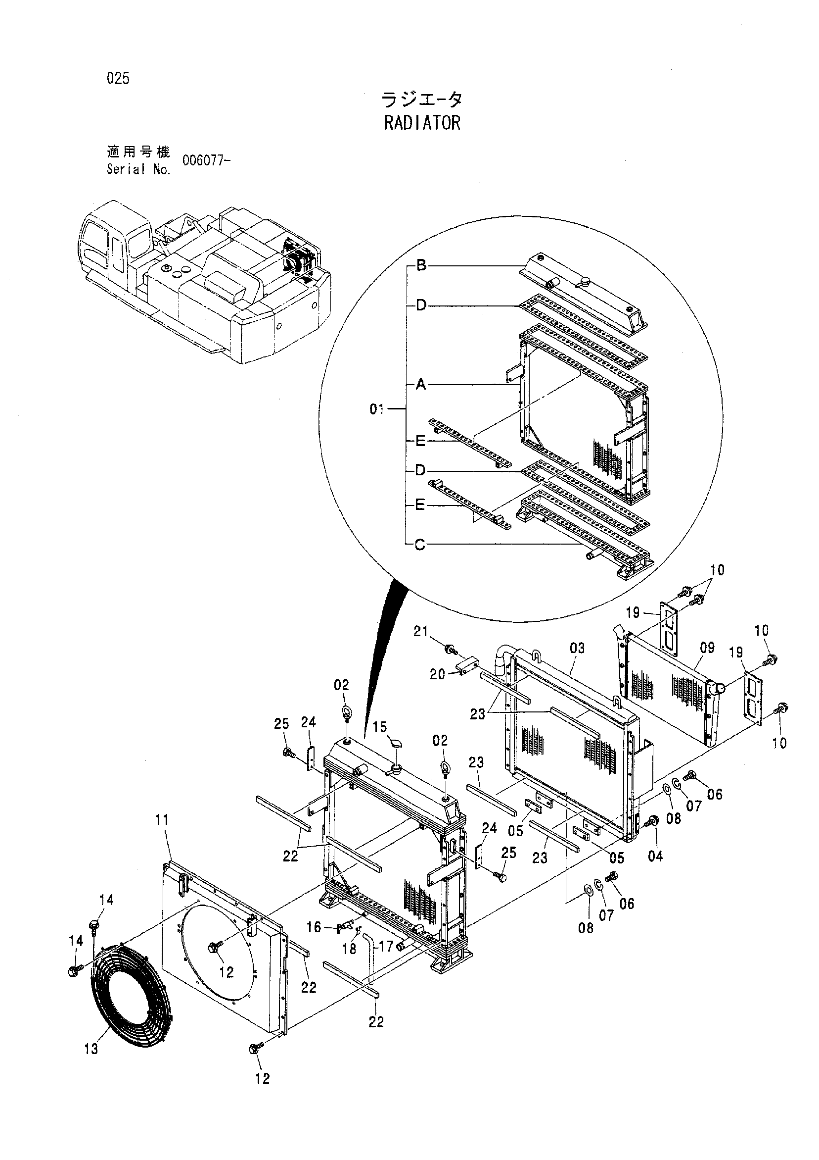 Схема Радиатор HITACHI ZX800