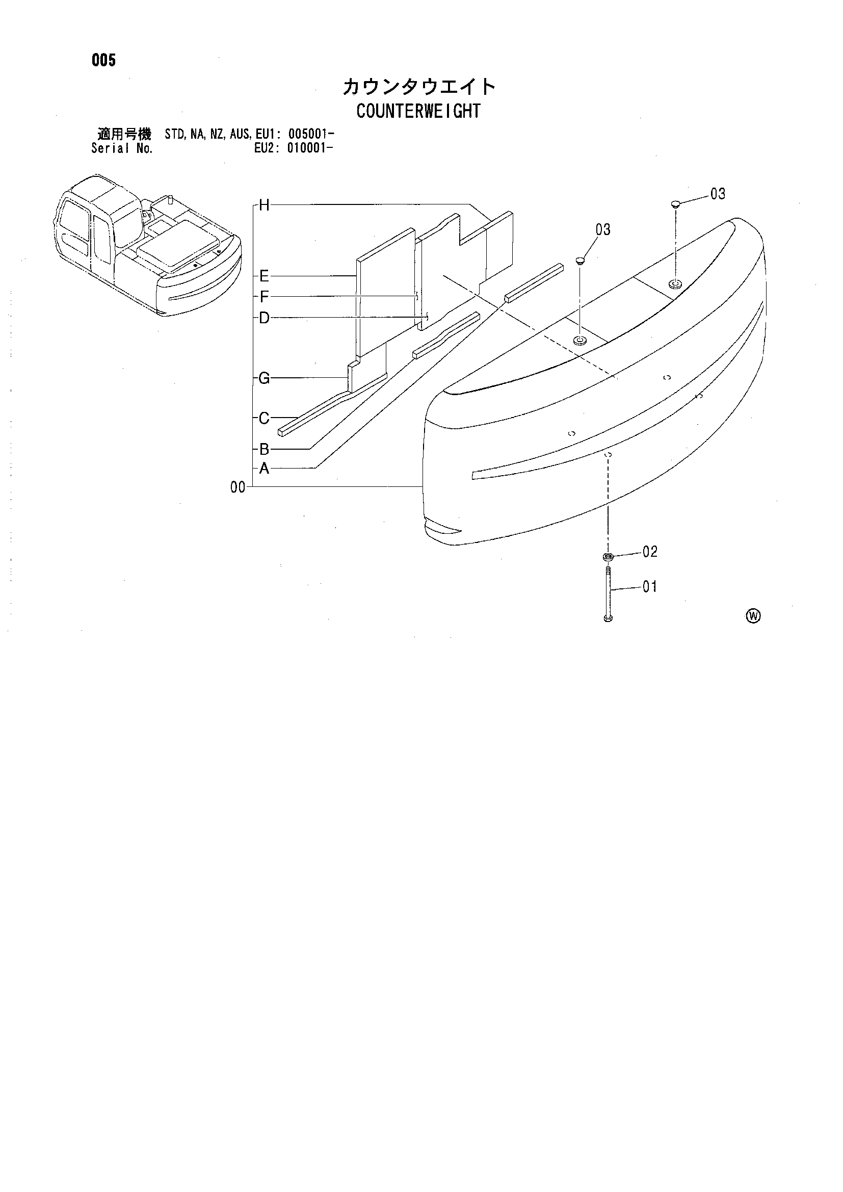 Схема Противовес HITACHI ZX180LC-AMS