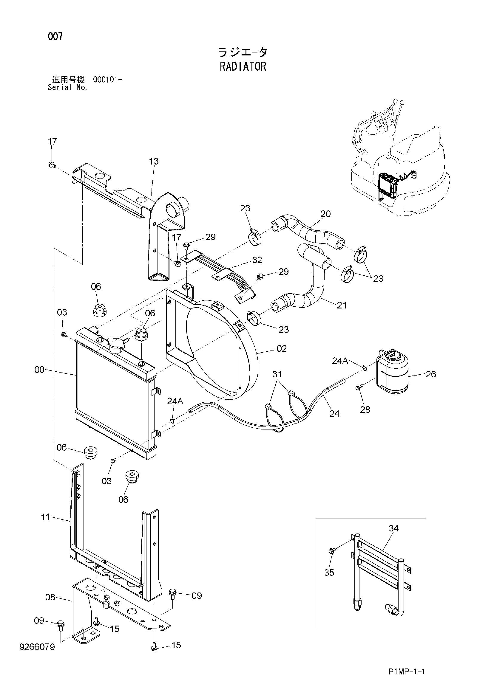 Схема Радиатор HITACHI ZX10U-2