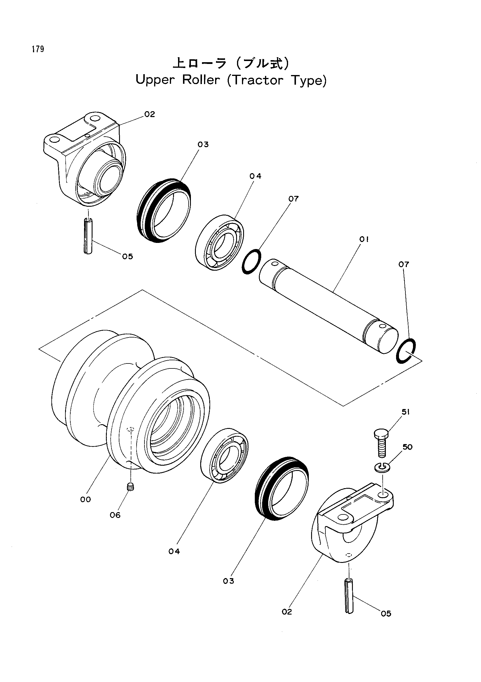Схема Поддерживающий каток (трактор тип) HITACHI KH125-3(D)