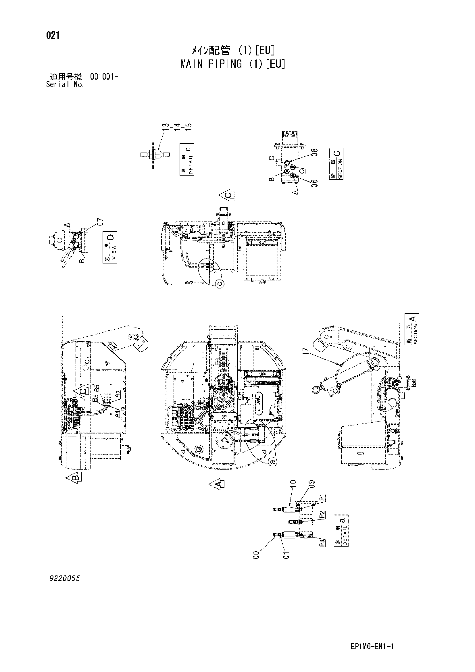 Схема Основные гидролинии (1)[EU] HITACHI HX64B-2