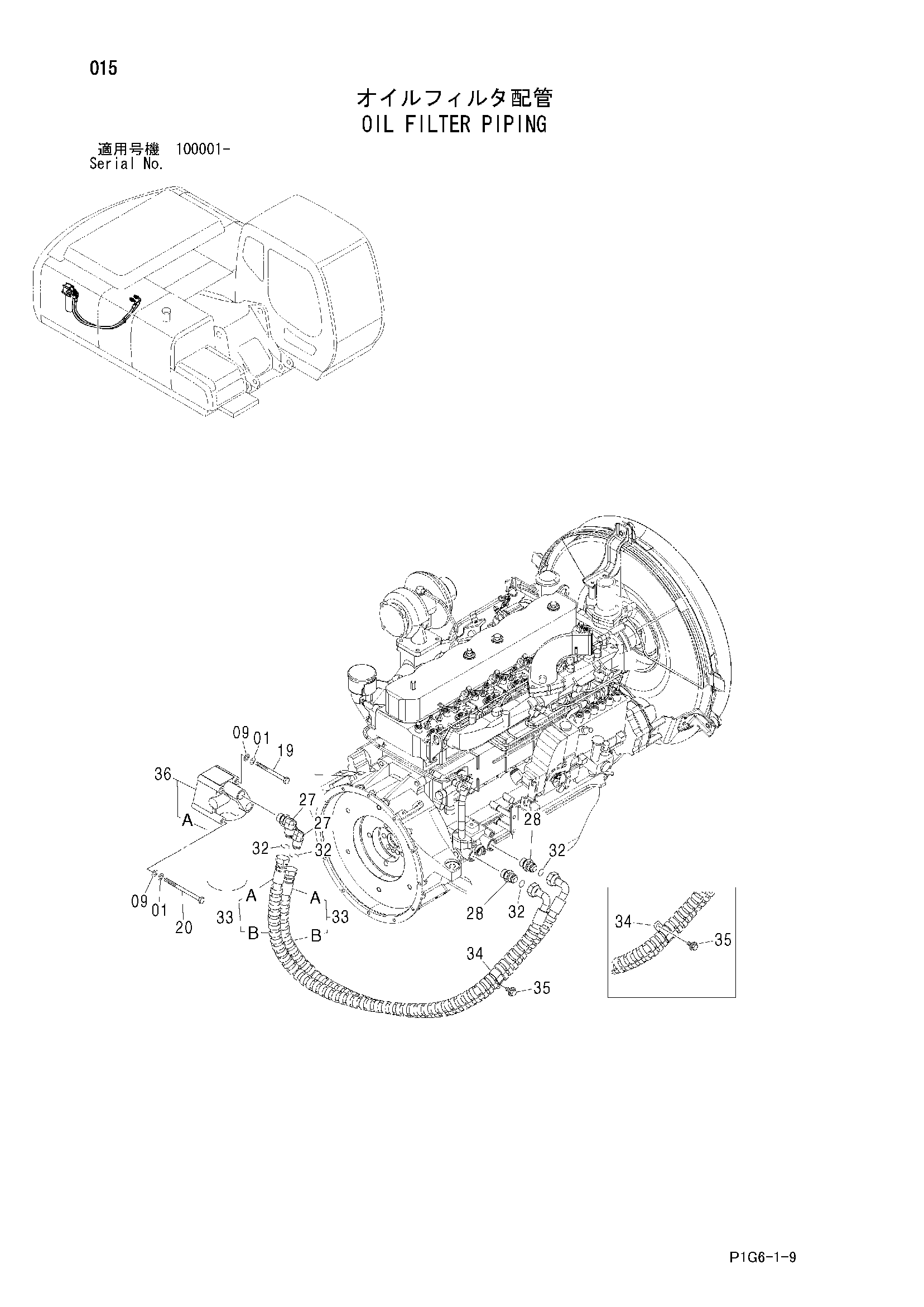 Схема Масляный фильтр трубопроводы HITACHI ZX200-E