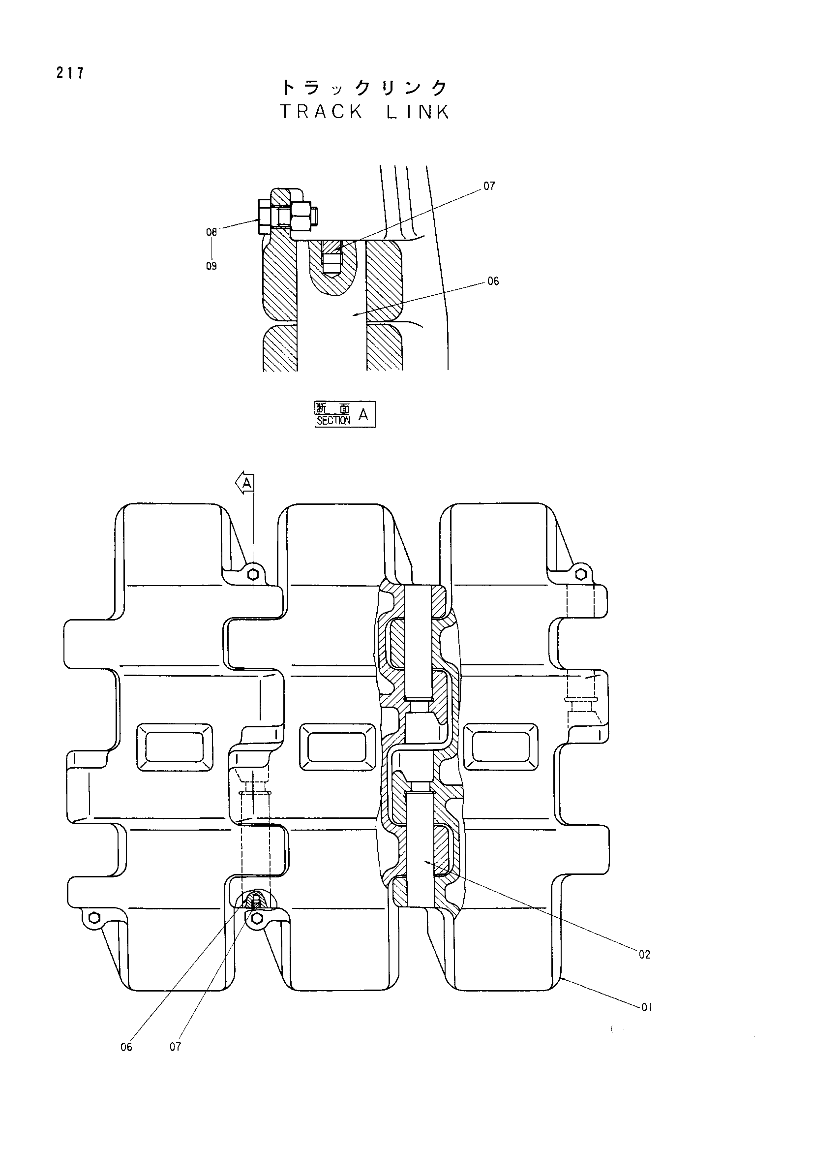 Схема Гусеница тяга HITACHI EX3500