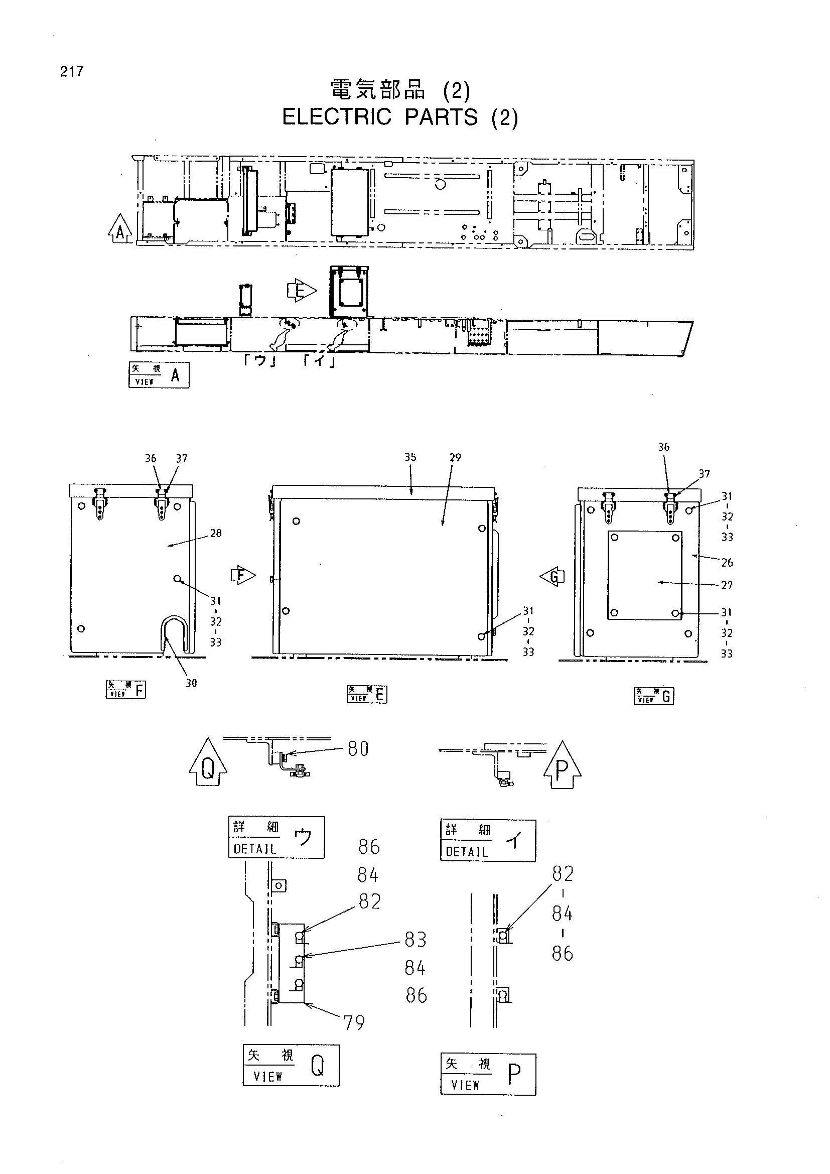 Схема Электрооборудование (2) HITACHI CX1100