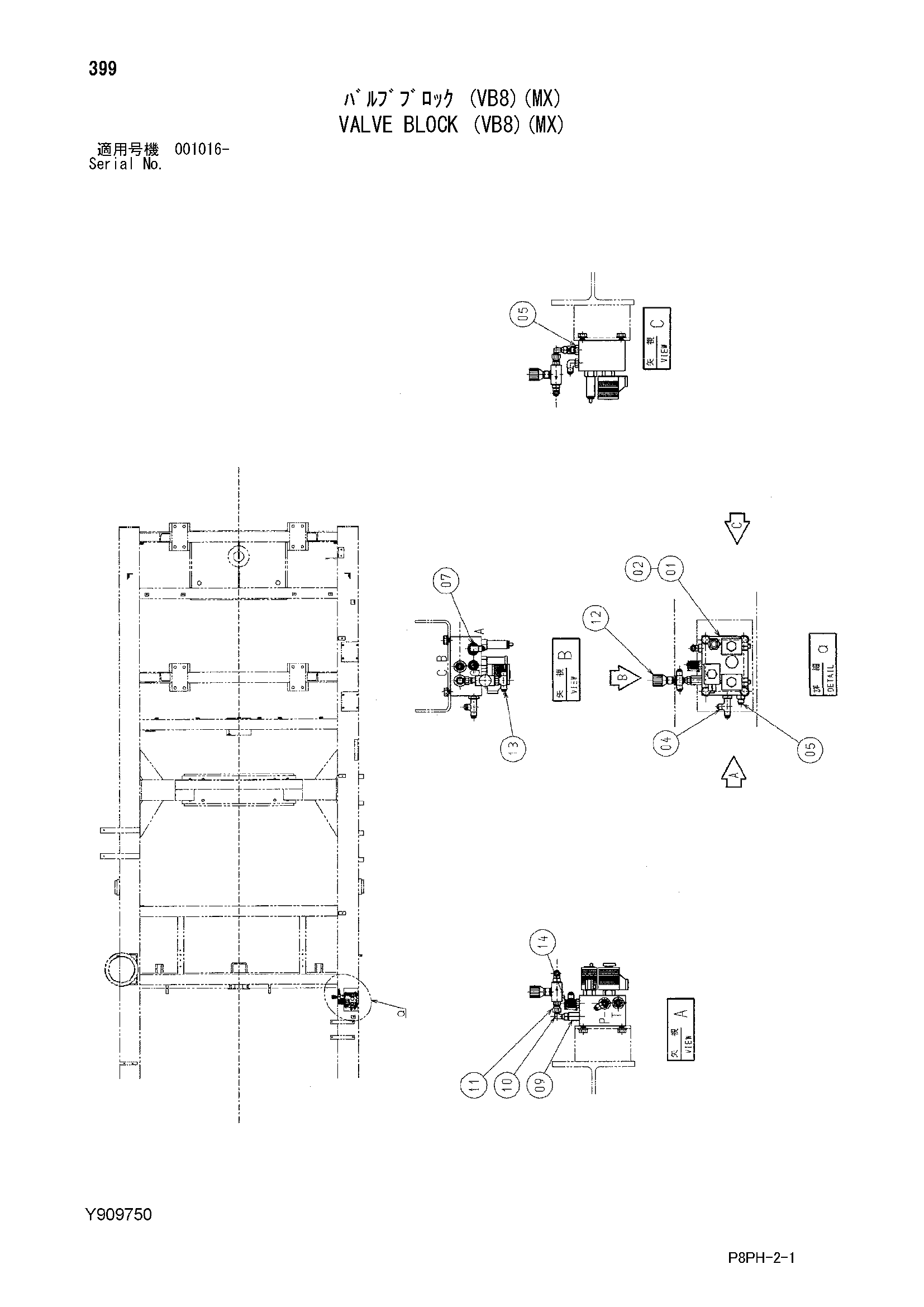 Схема Клапан блок (VB8)(MX) HITACHI AR2000