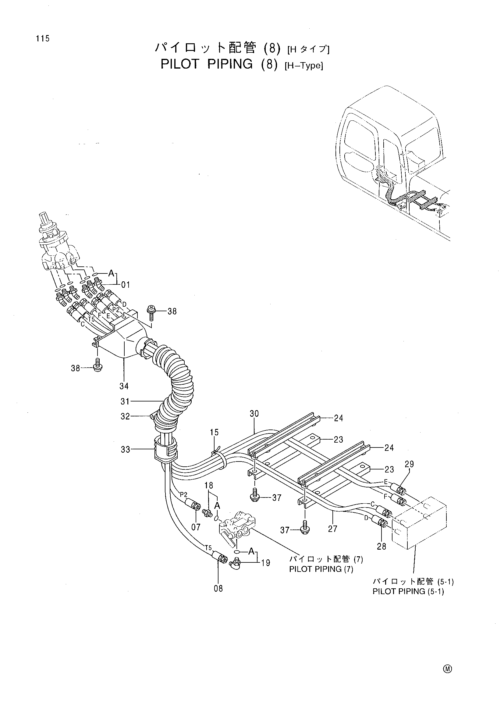 Схема Пилотные гидролинии (8) [х-тйпе] HITACHI EX200-5 JPN