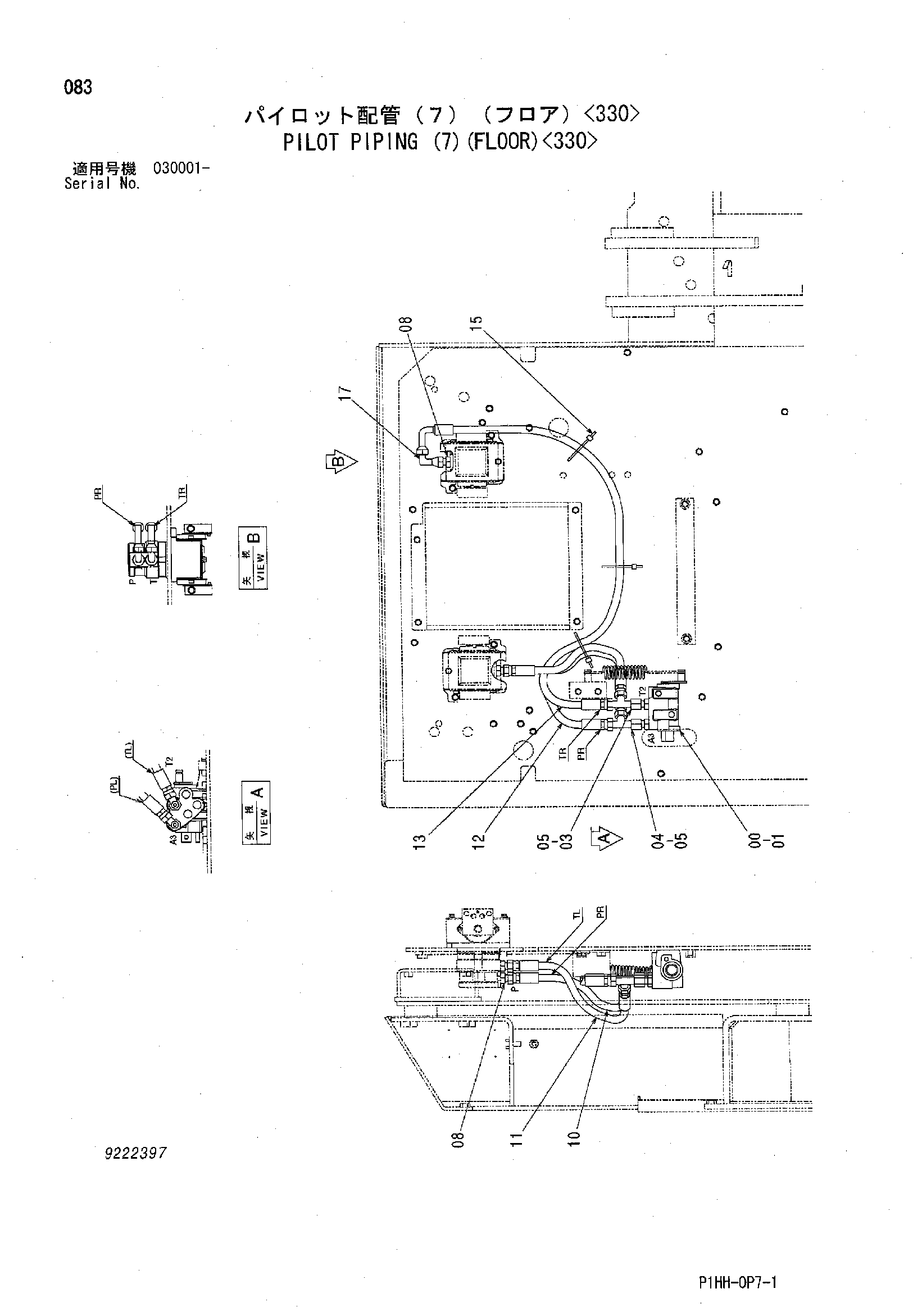 Схема Пилотные гидролинии (7)(пол)<330> HITACHI 330C LC JD
