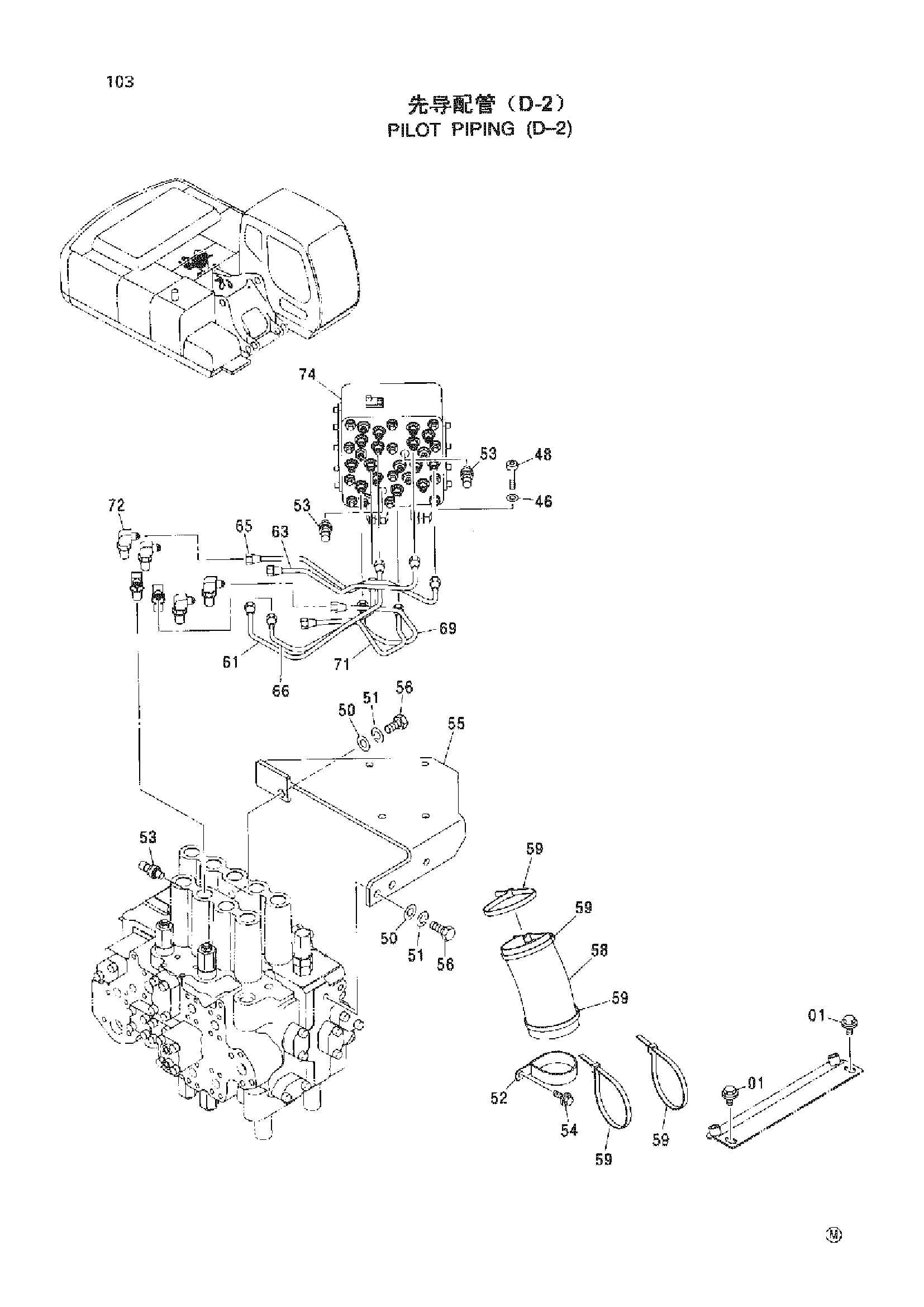 Схема PILOT PIPING ( D-2 ) HITACHI ZX230-HHE