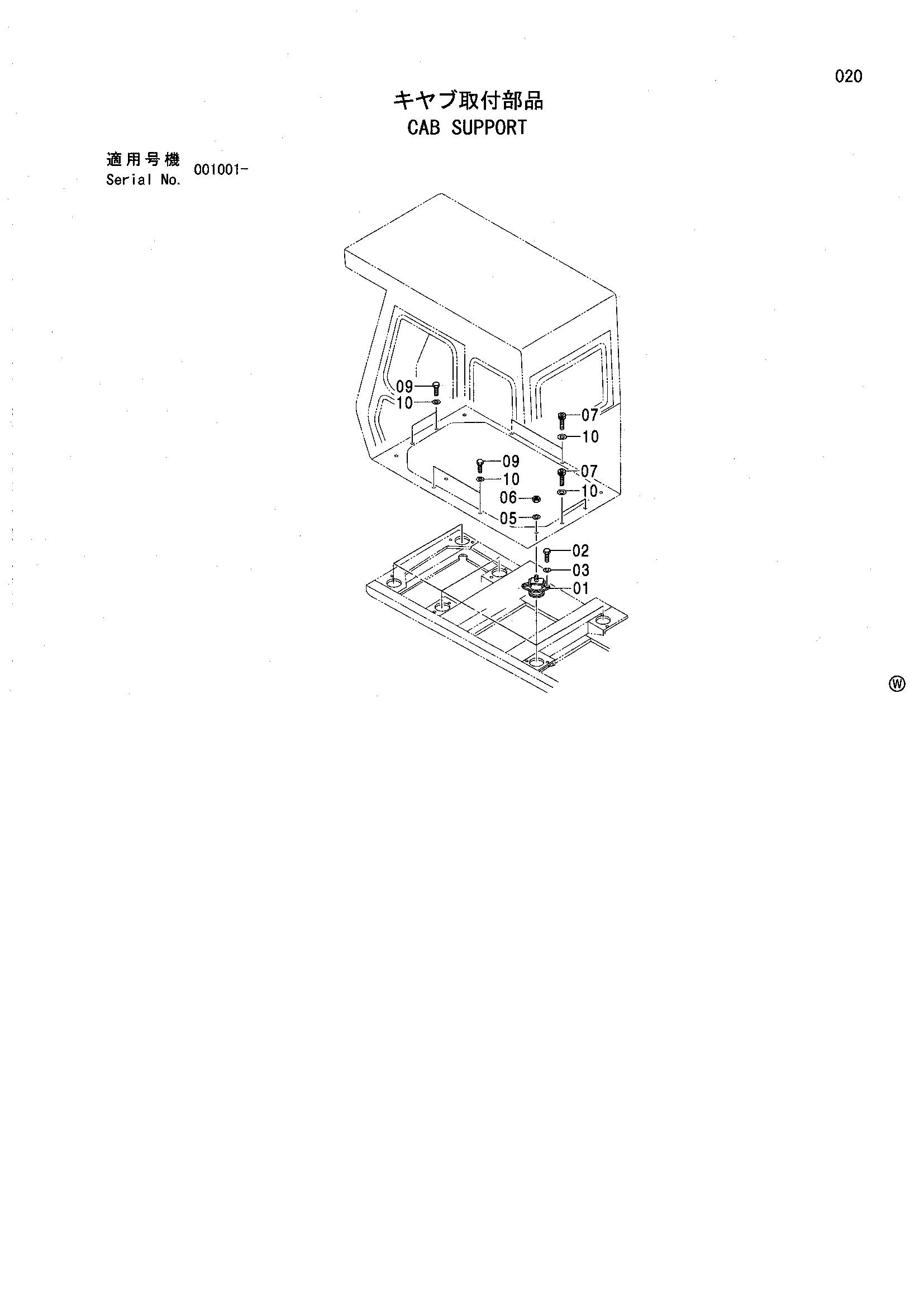 Схема Кабина опора HITACHI ZX380HH