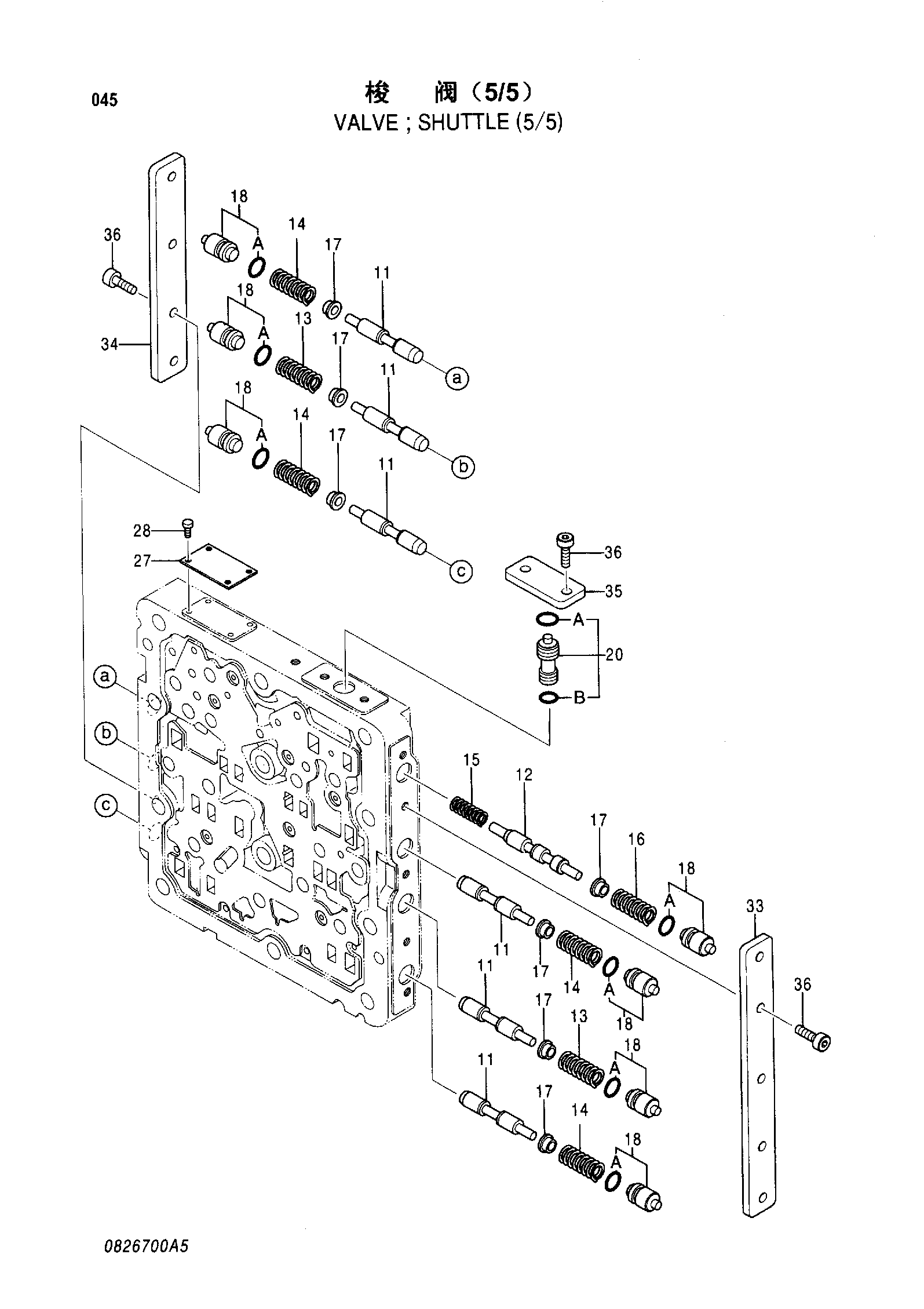 Схема Челночный клапан (5/5) HITACHI ZX270-HHE