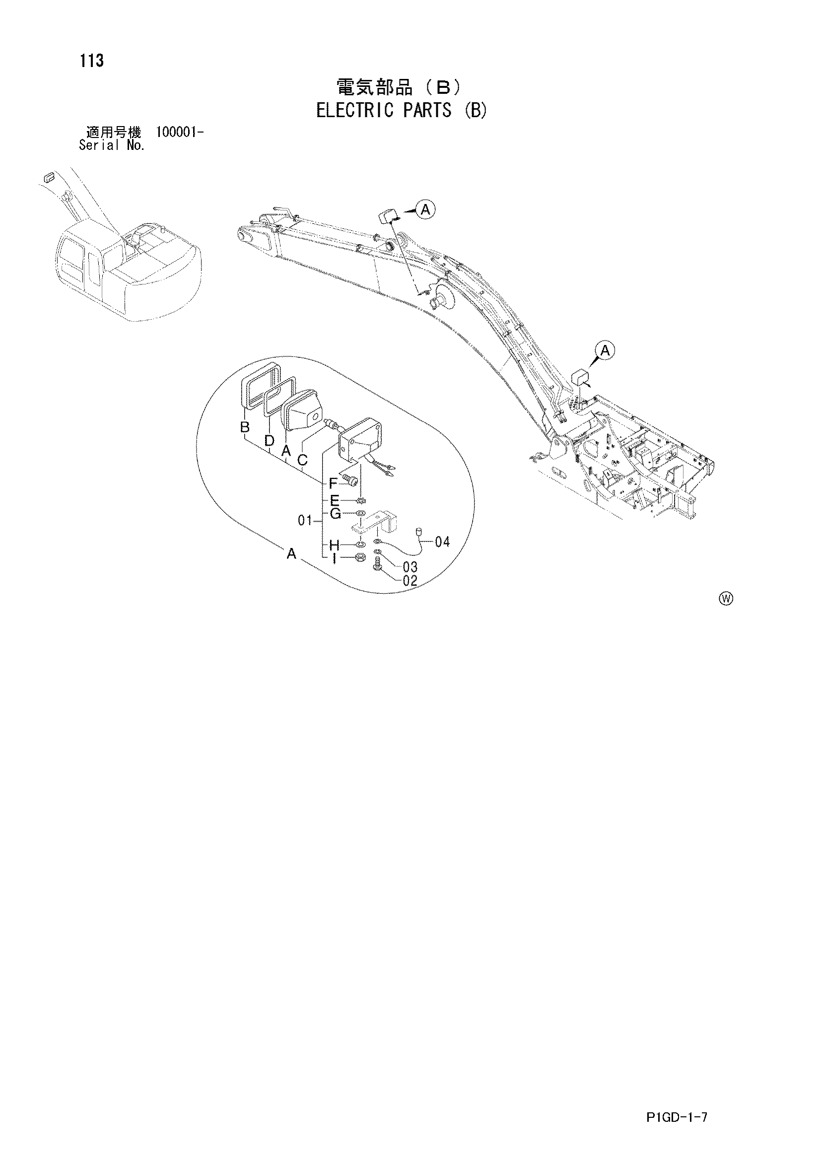 Схема Электрооборудование (B) HITACHI ZX225USR-E