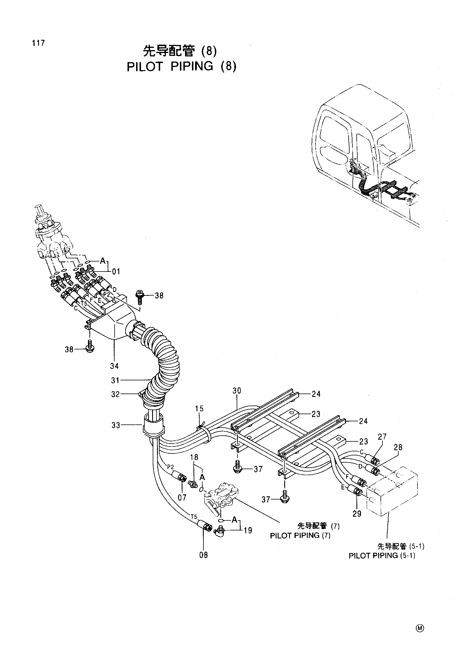 Схема Пилотные гидролинии (8) HITACHI EX230LC-5HHE
