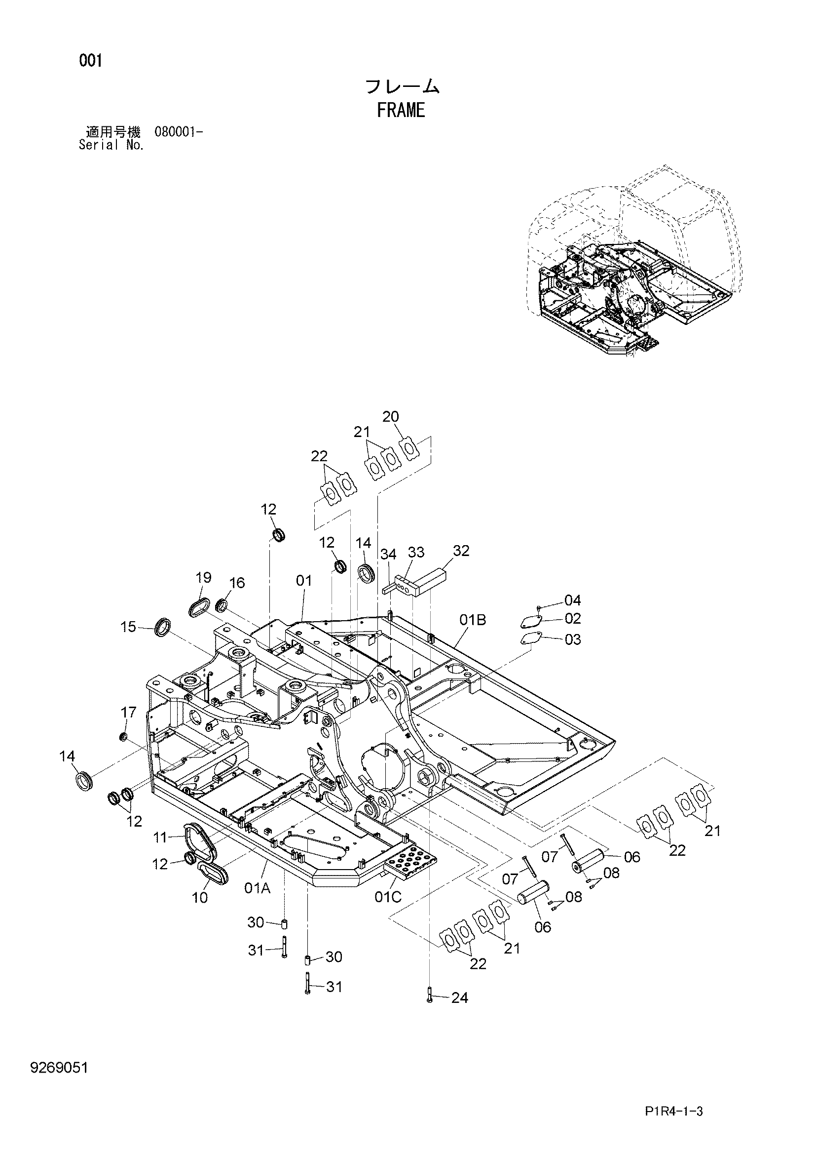 Схема Рама HITACHI ZX135US-3F-HCME