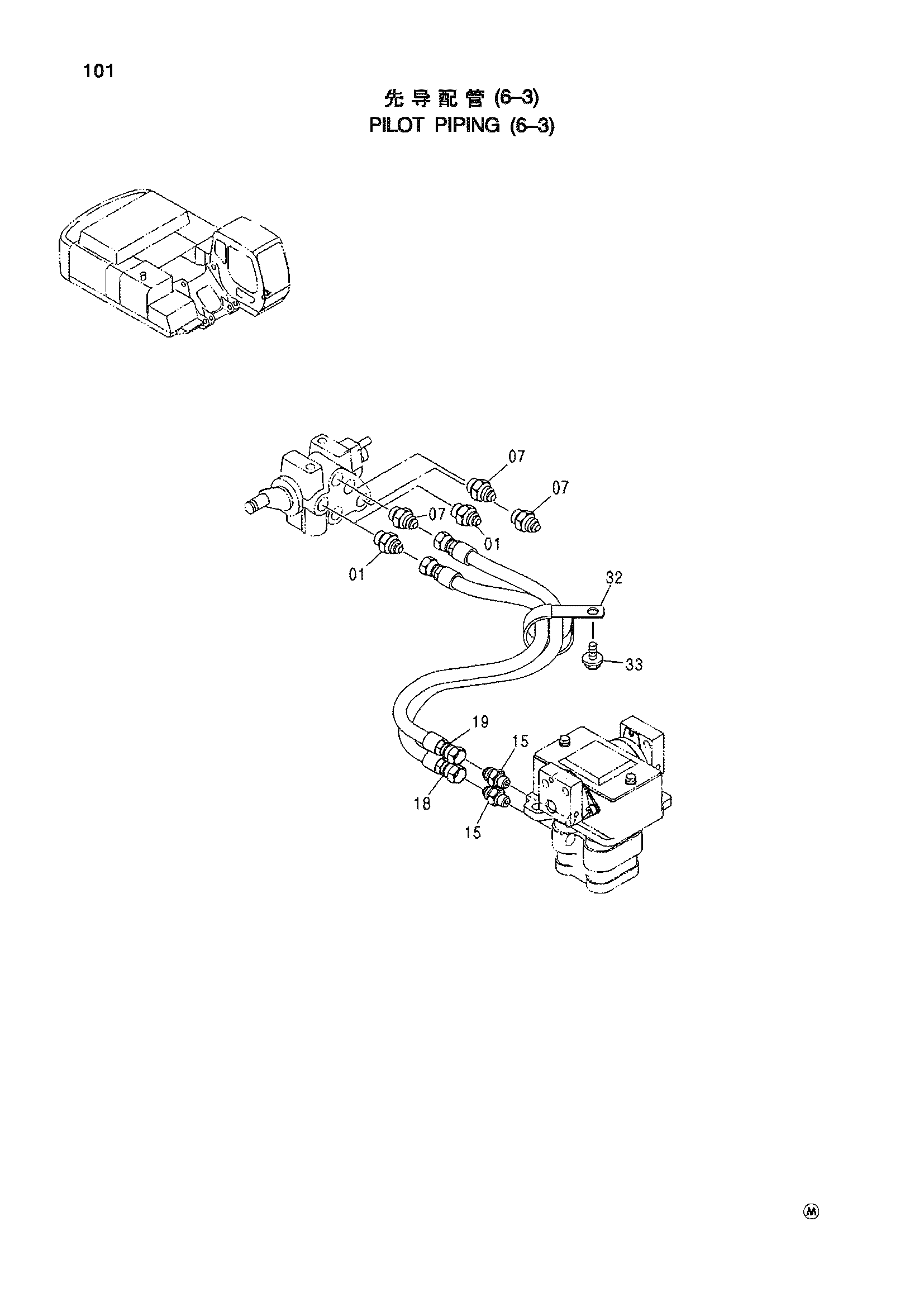 Схема Пилотные гидролинии (6-3) HITACHI ZX450H-HHE