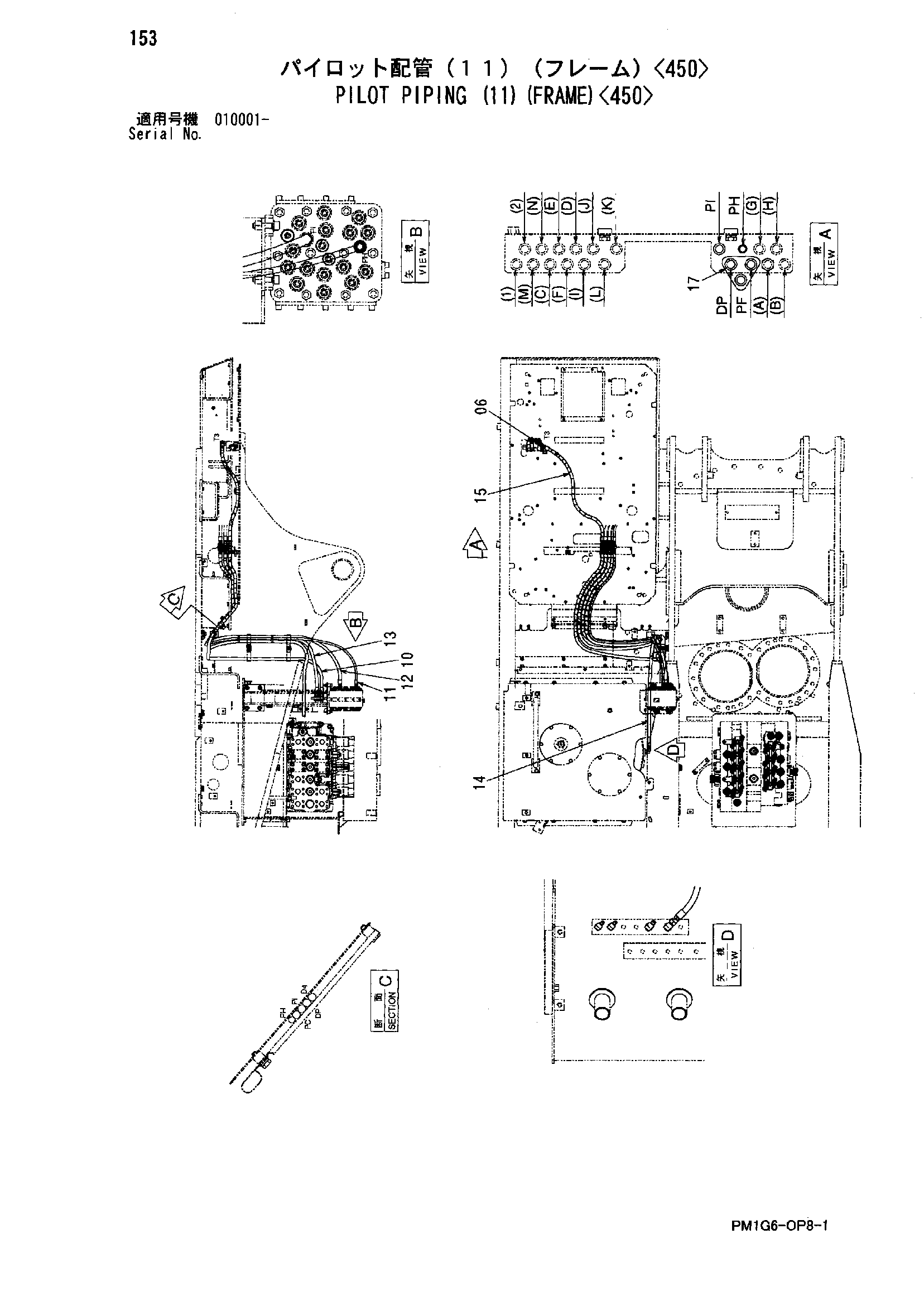 Схема Пилотные гидролинии (11)(рама)<450> HITACHI ZX200