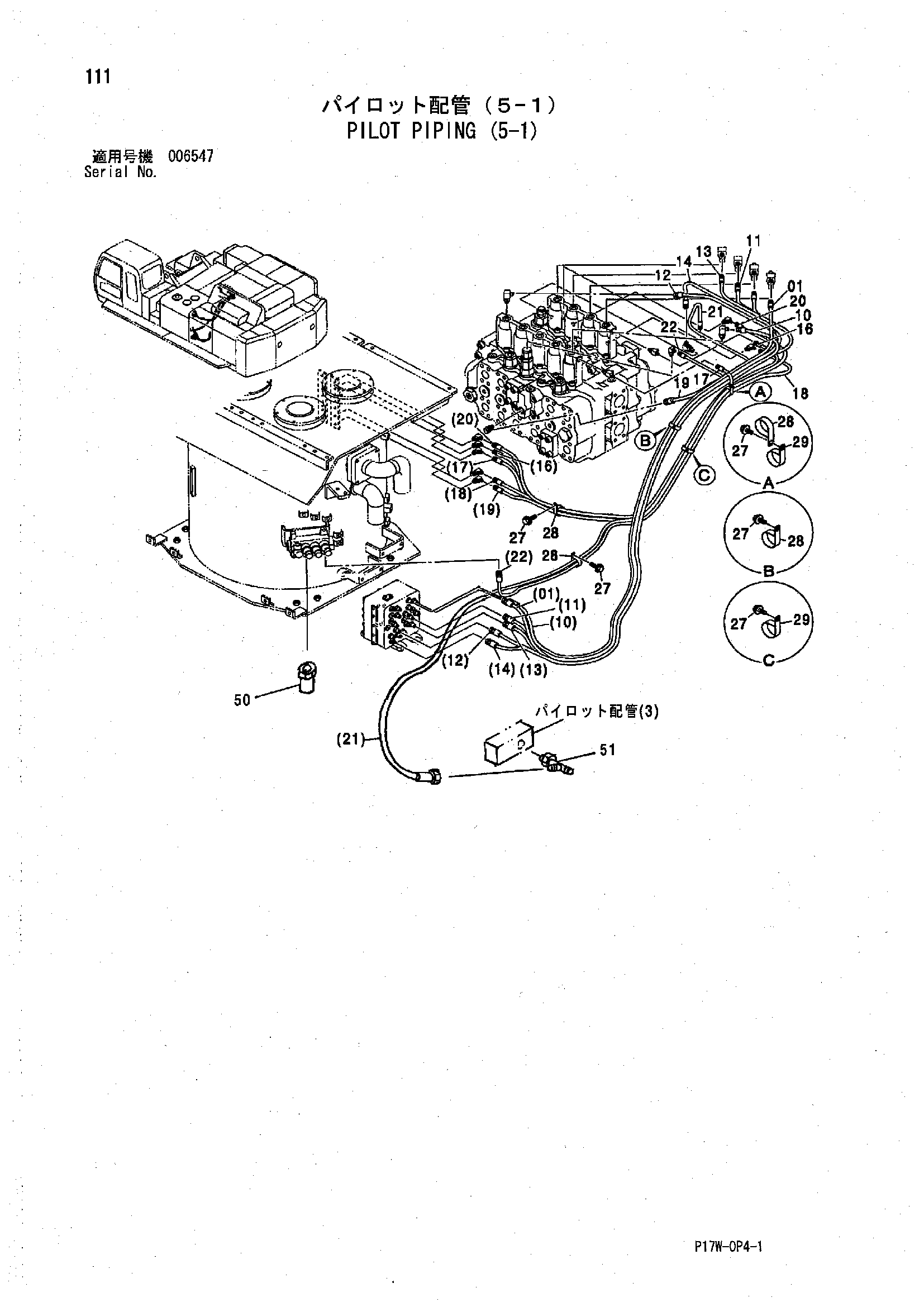 Схема Пилотные гидролинии (5-1) HITACHI ZX850H