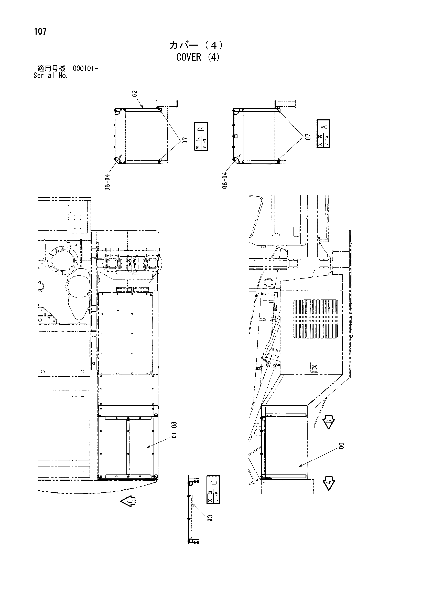 Схема Облицовка (4) HITACHI ML250R
