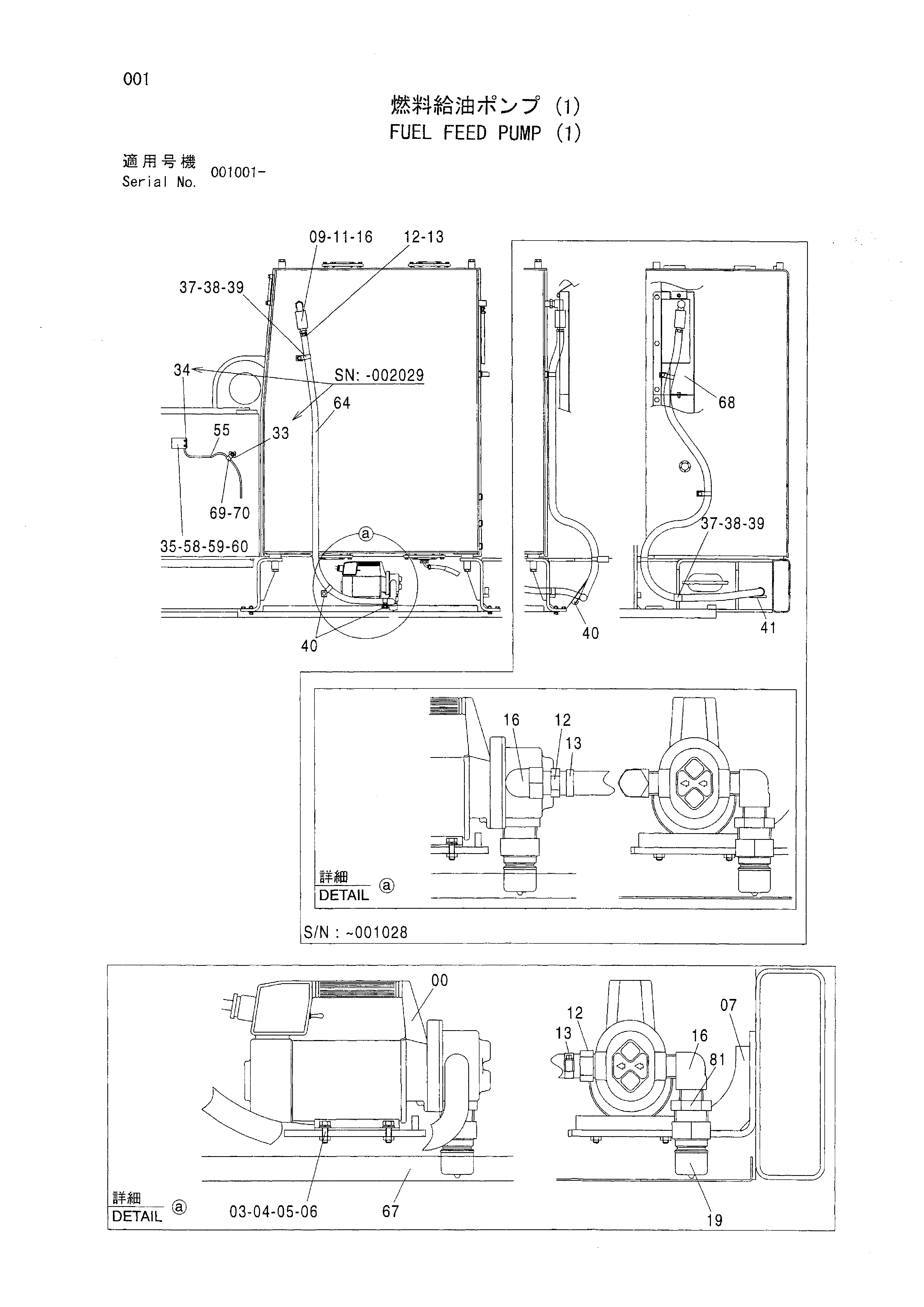 Схема Топливоподкачивающий насос (1) HITACHI EX1200-5C