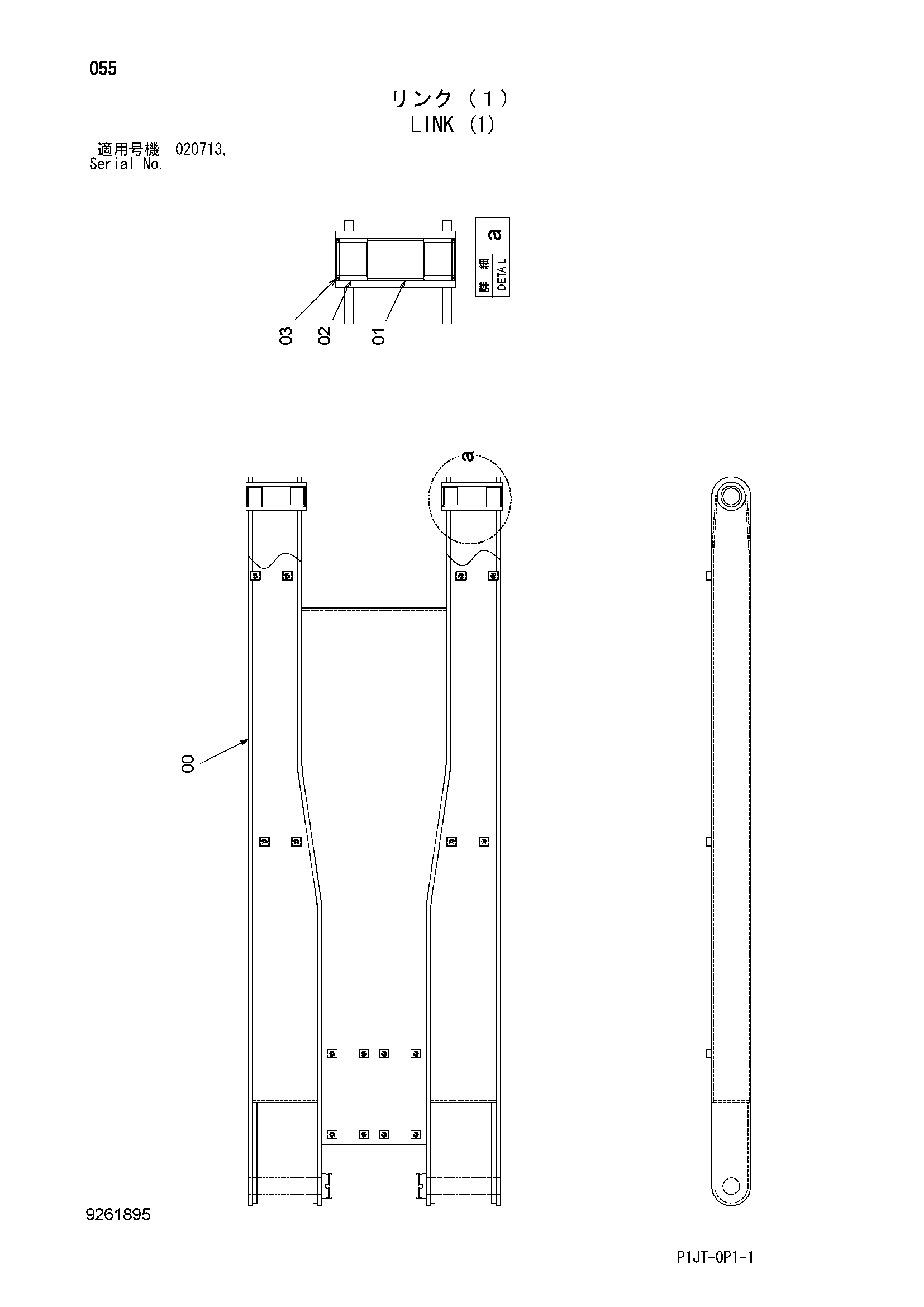 Схема Тяга (1) HITACHI TL1100-3