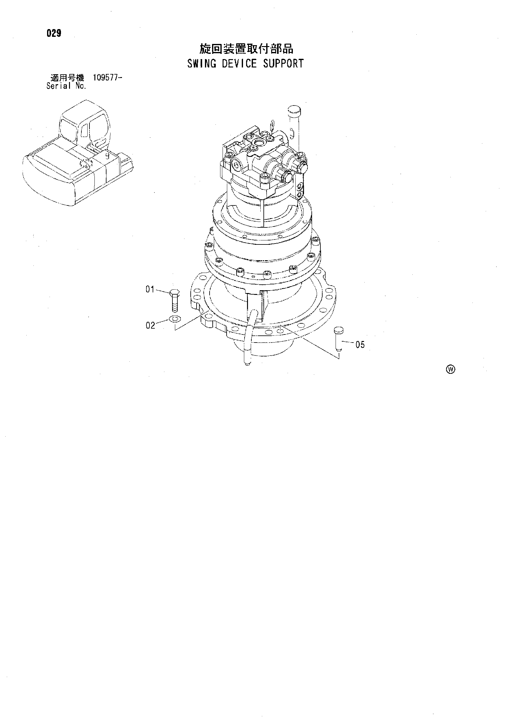 Схема Опора механизма поворота HITACHI ZX200