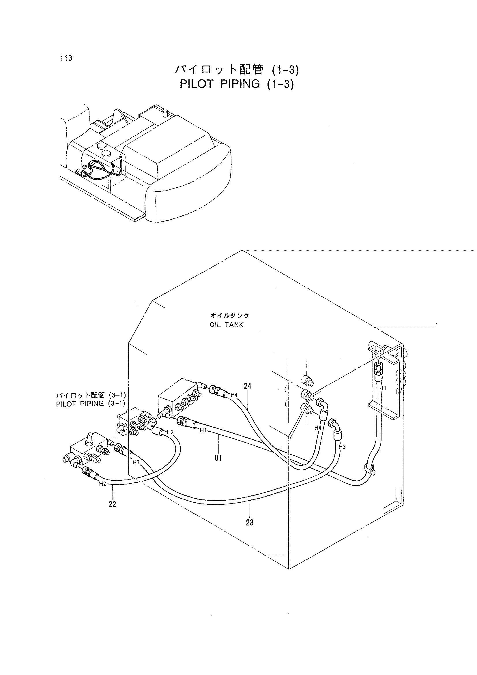 Схема Пилотные гидролинии (1-3) HITACHI EX550-5 JPN