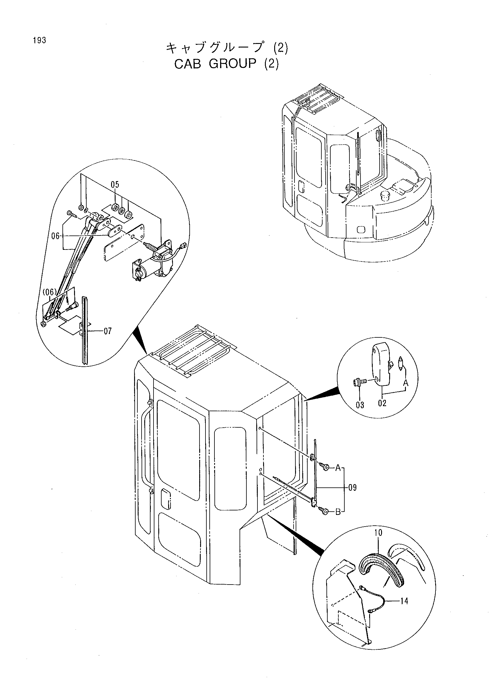 Схема Кабина группа (2) HITACHI EX30UR-2C