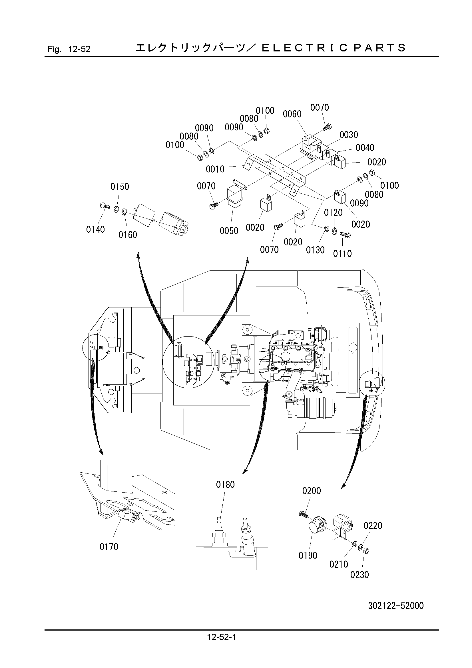 Схема 12-52: Электрооборудование HITACHI LX20SL-7