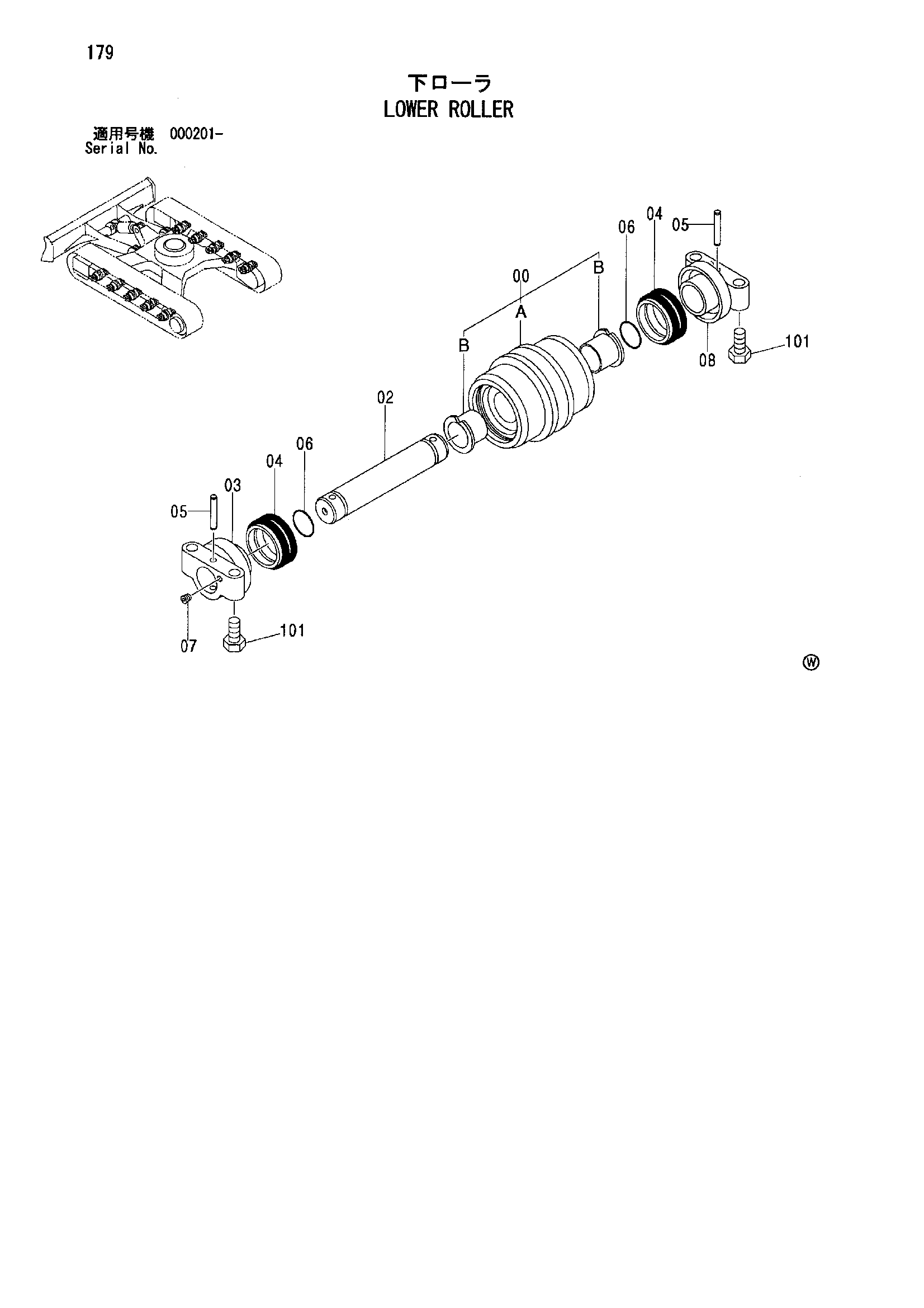 Схема Опорный каток HITACHI ZX75URT