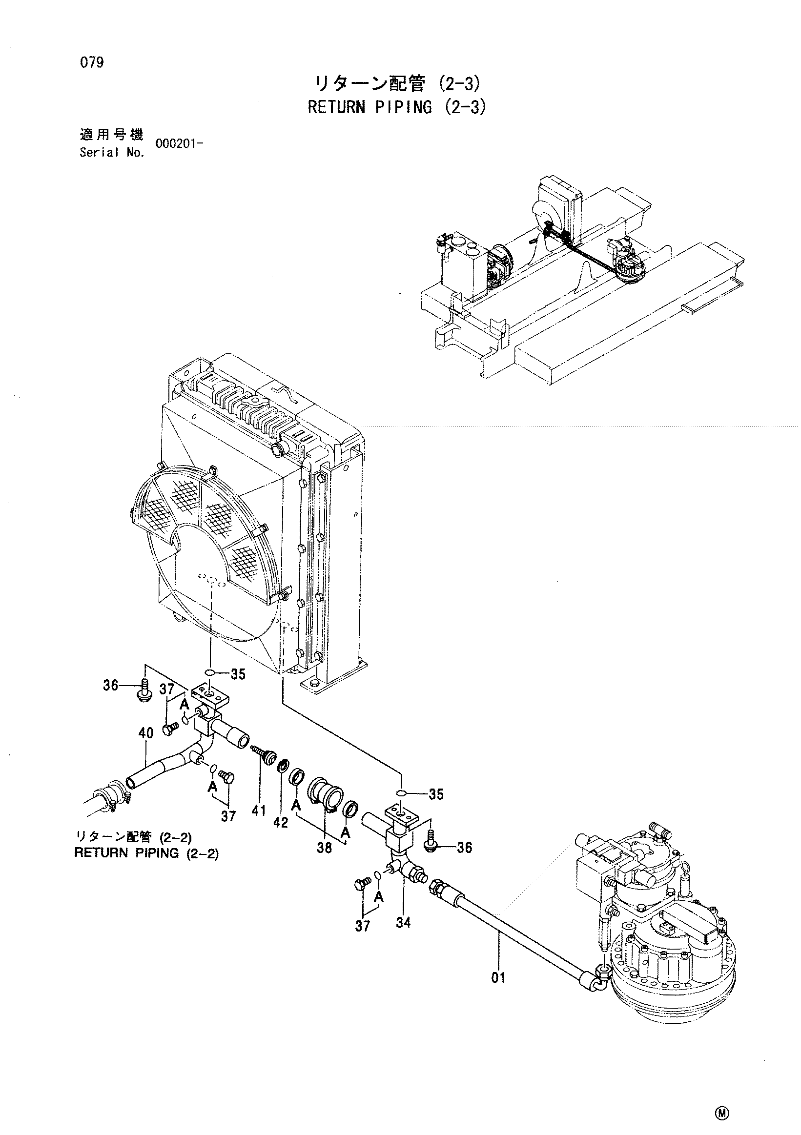 Схема Обратные трубопроводы (2-3) HITACHI SCX500W