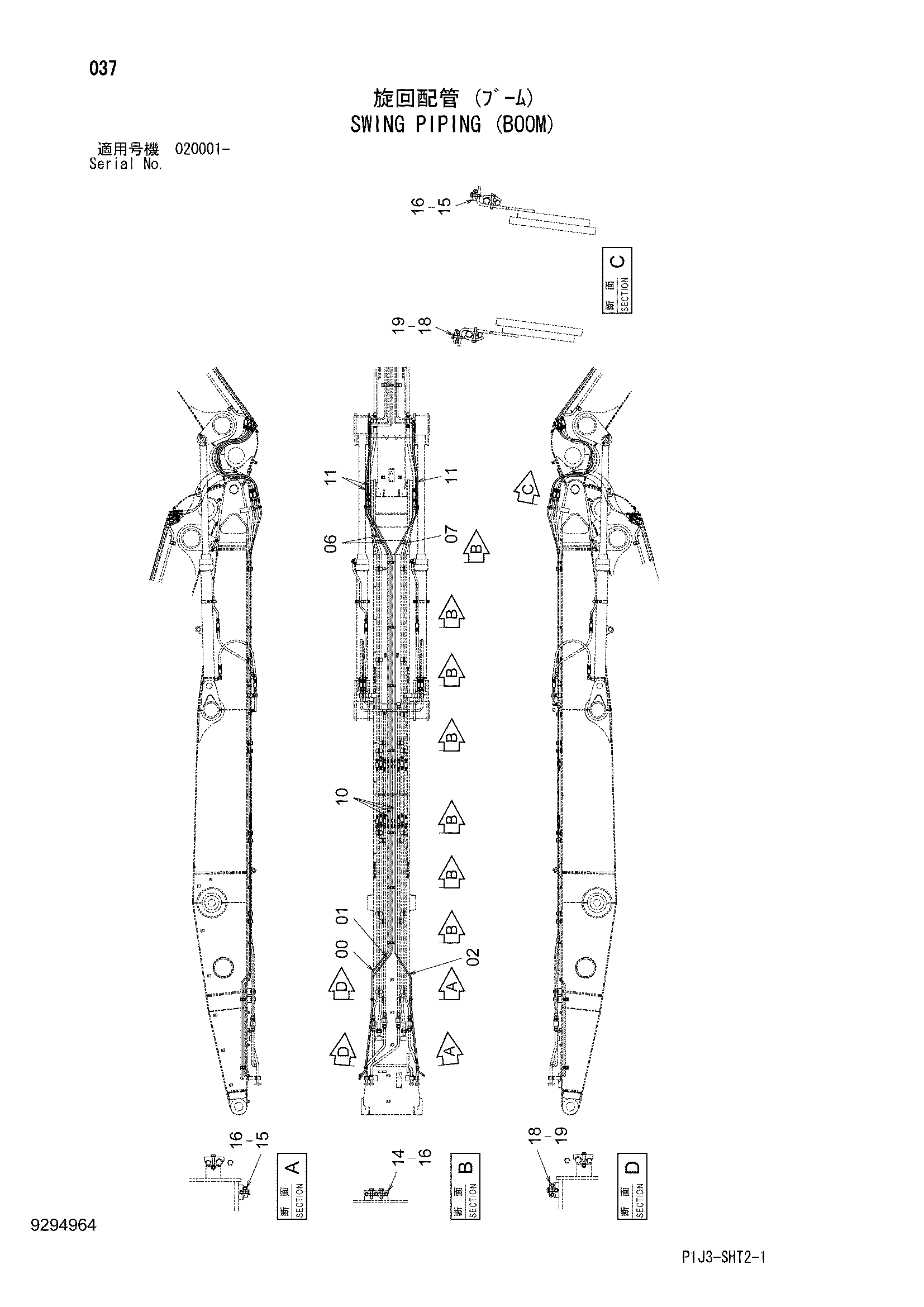 Схема Поворот трубопроводы (стрела) HITACHI ZX450-3