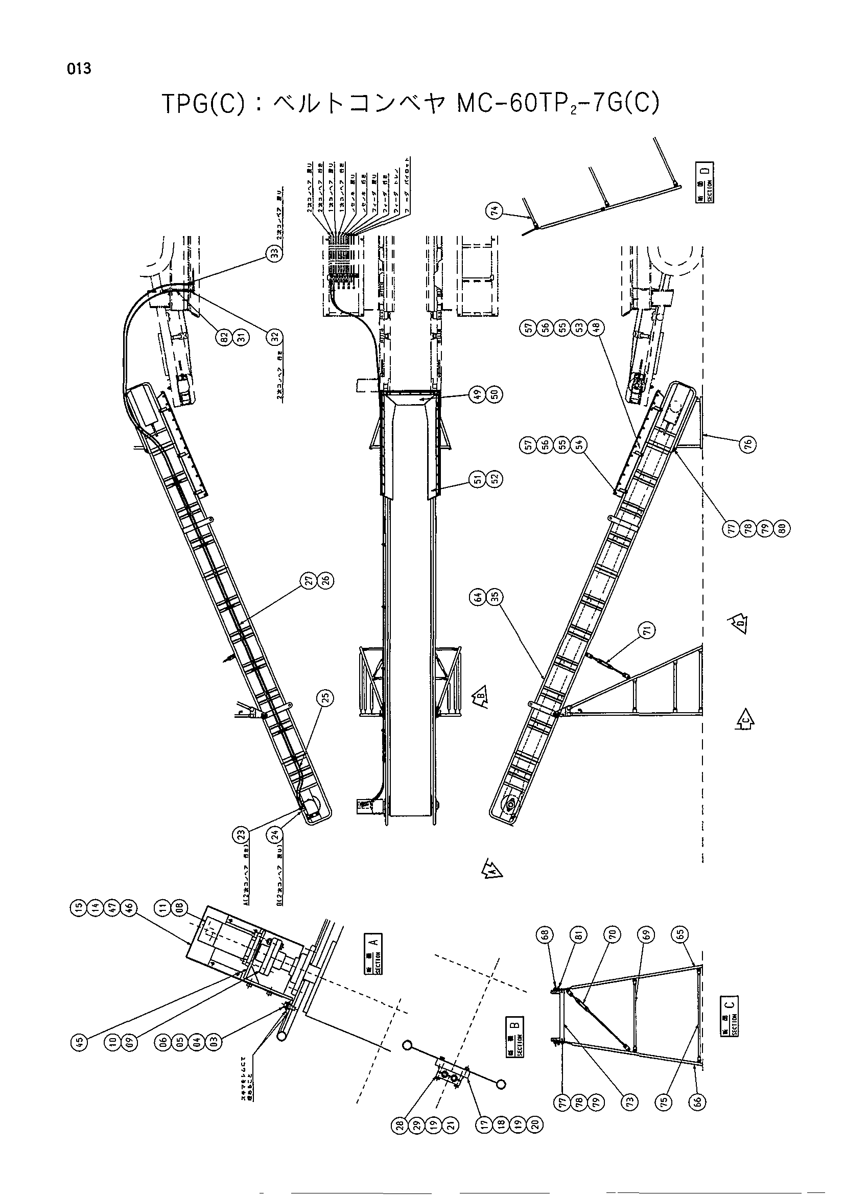 Схема Схема 013 HITACHI HR320