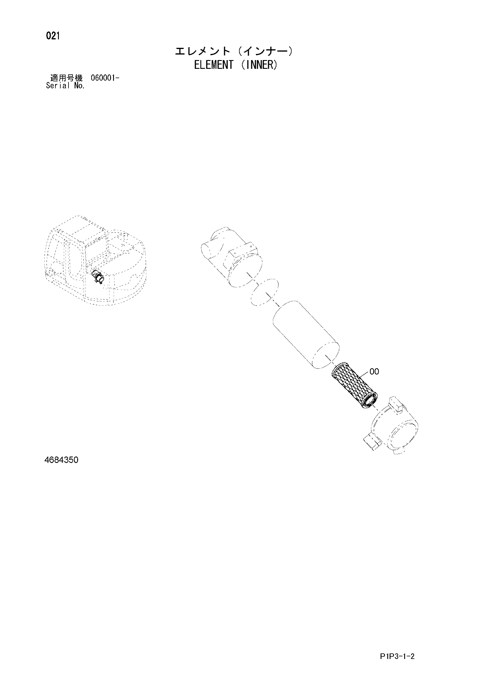 Схема Элемент (внутренний) HITACHI ZX85US-3