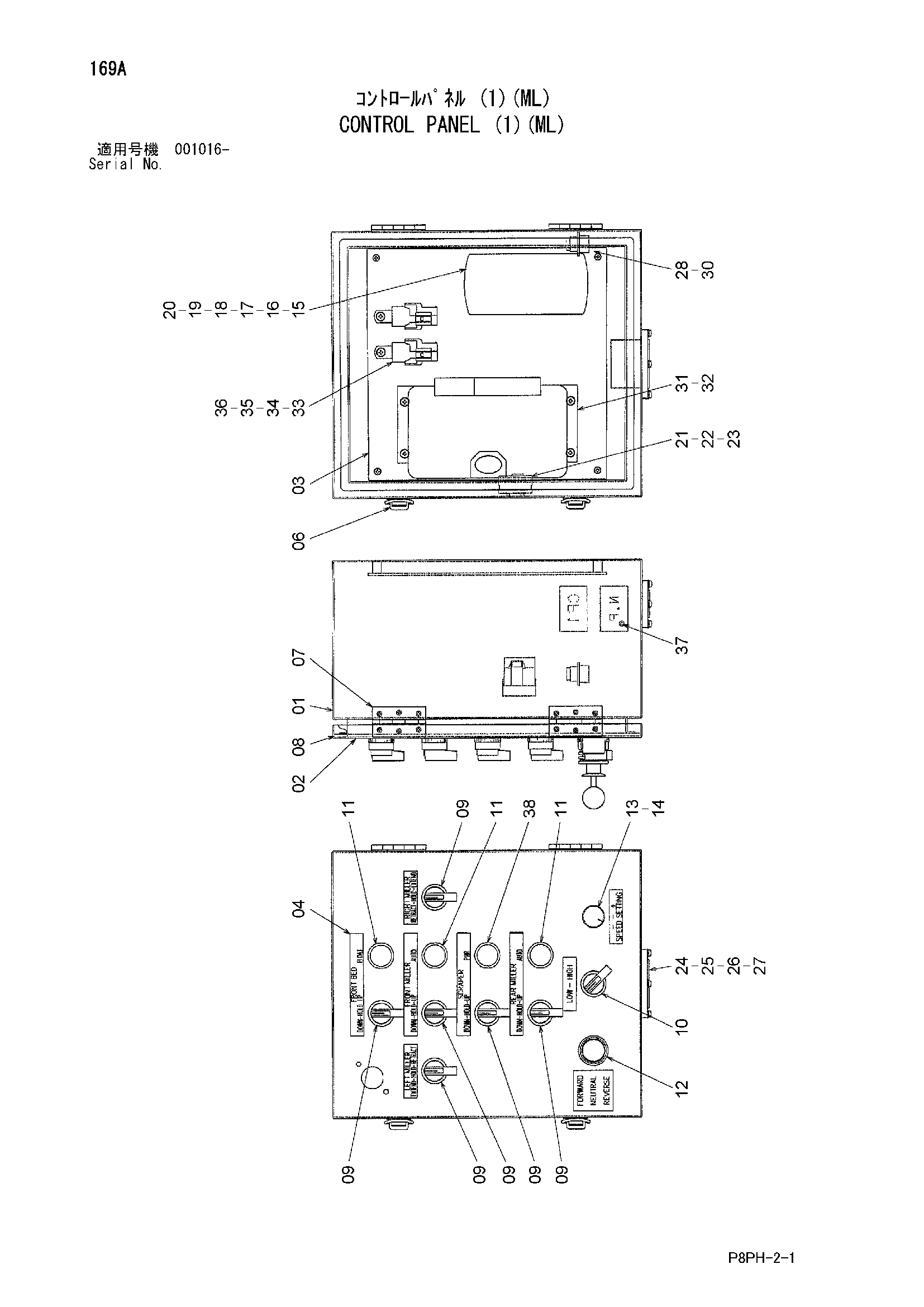 Схема Управление панель (1)(ML) HITACHI AR2000