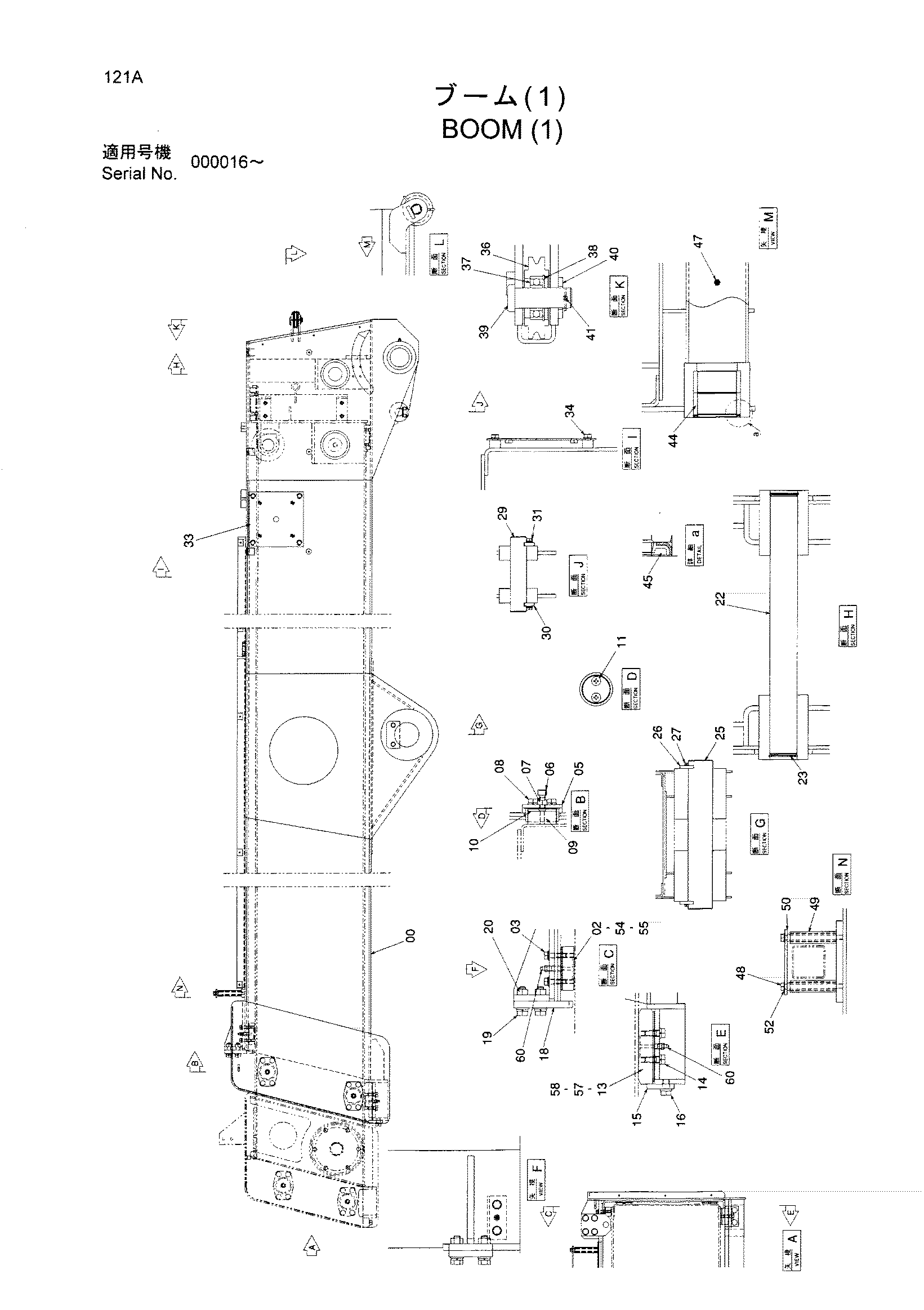 Схема Стрела (1) HITACHI HX220B