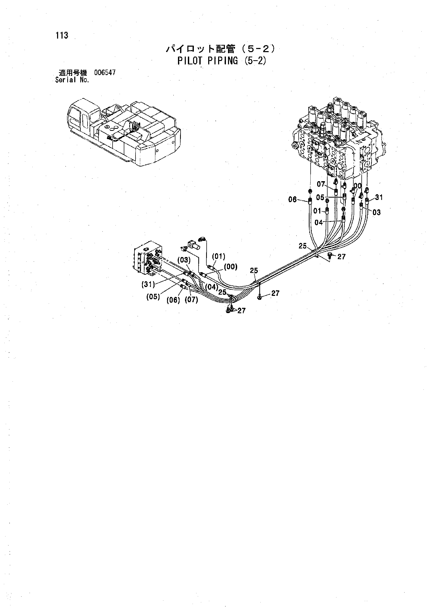 Схема Пилотные гидролинии (5-2) HITACHI ZX850H