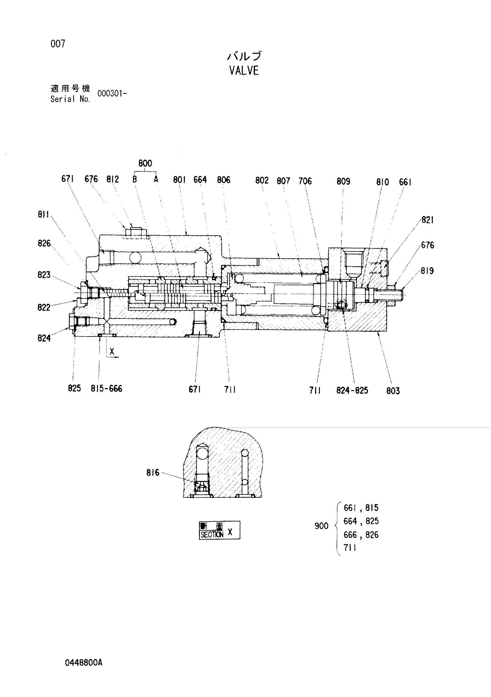 Схема Клапан HITACHI EX3500