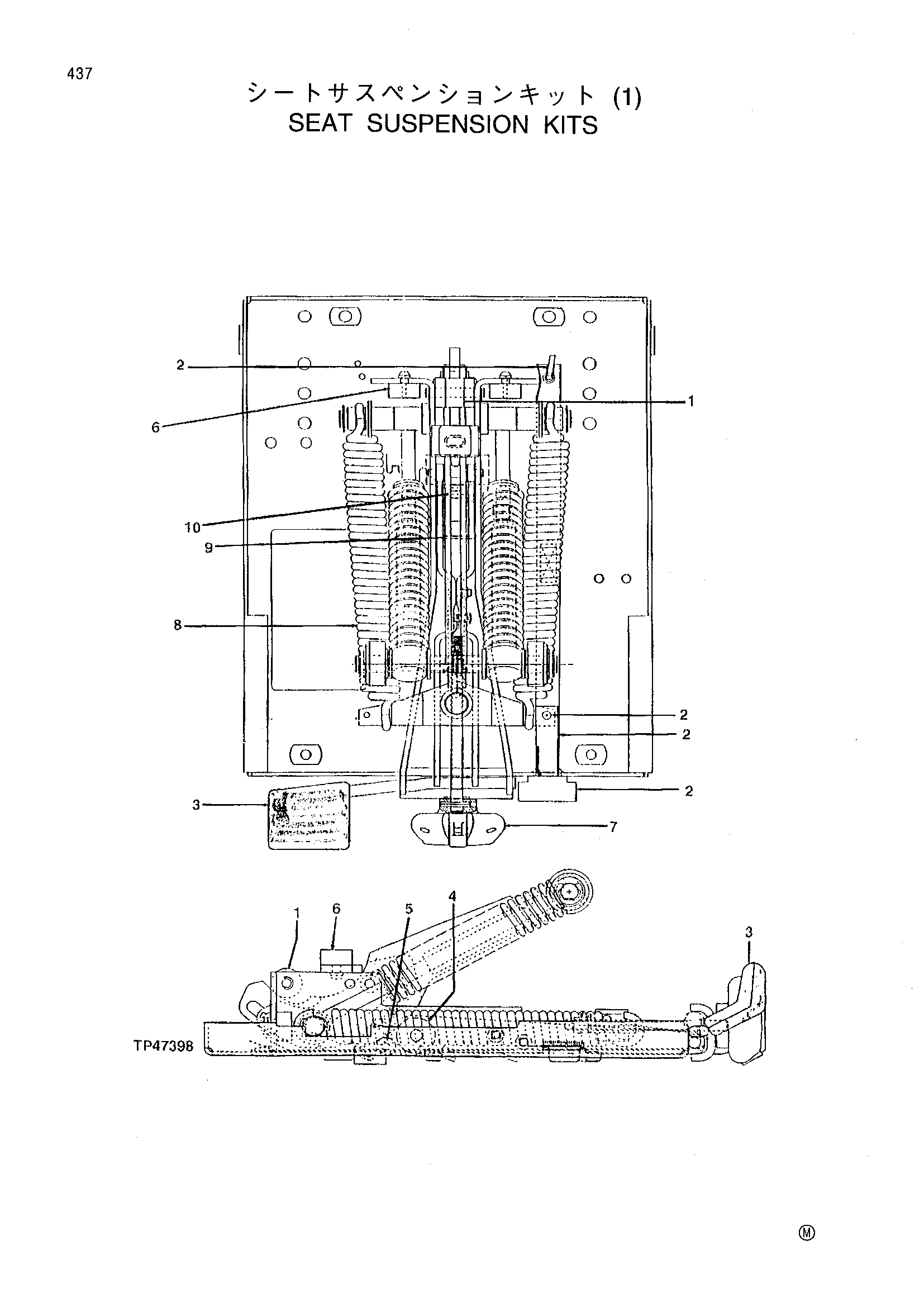 Схема Сиденье подвеска китс HITACHI LX120-5