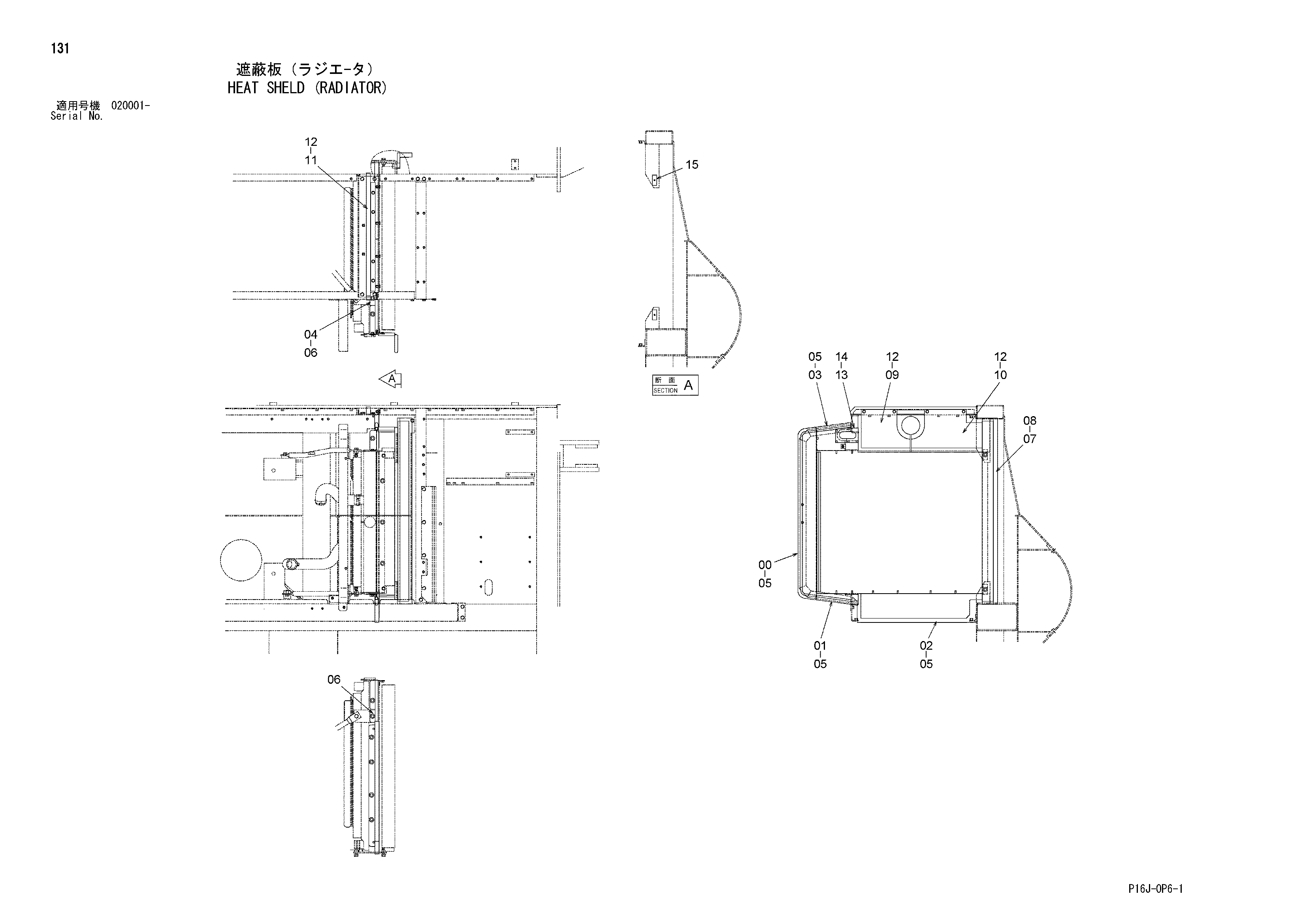 Схема Подогрев схелд (радиатор) HITACHI ZX450