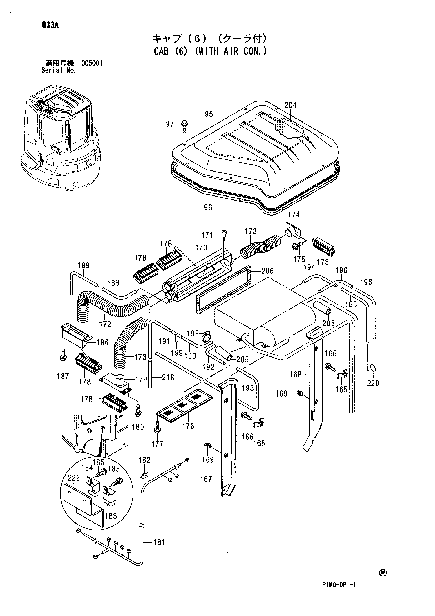 Схема Схема 033 HITACHI ZX35U-A