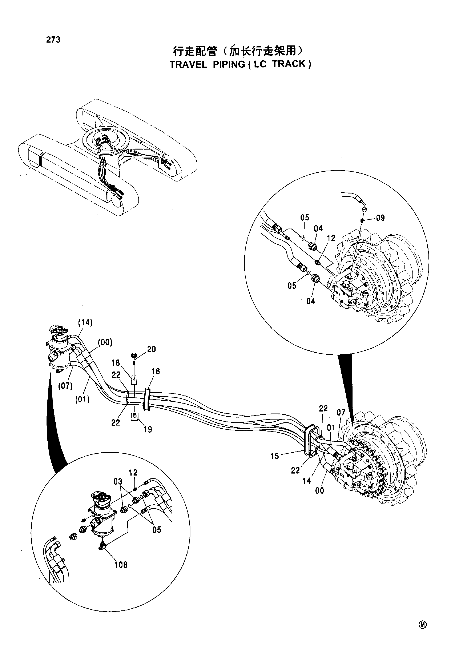 Схема TRAVEL PIPING ( LC TRACK ) HITACHI ZX330-HHE