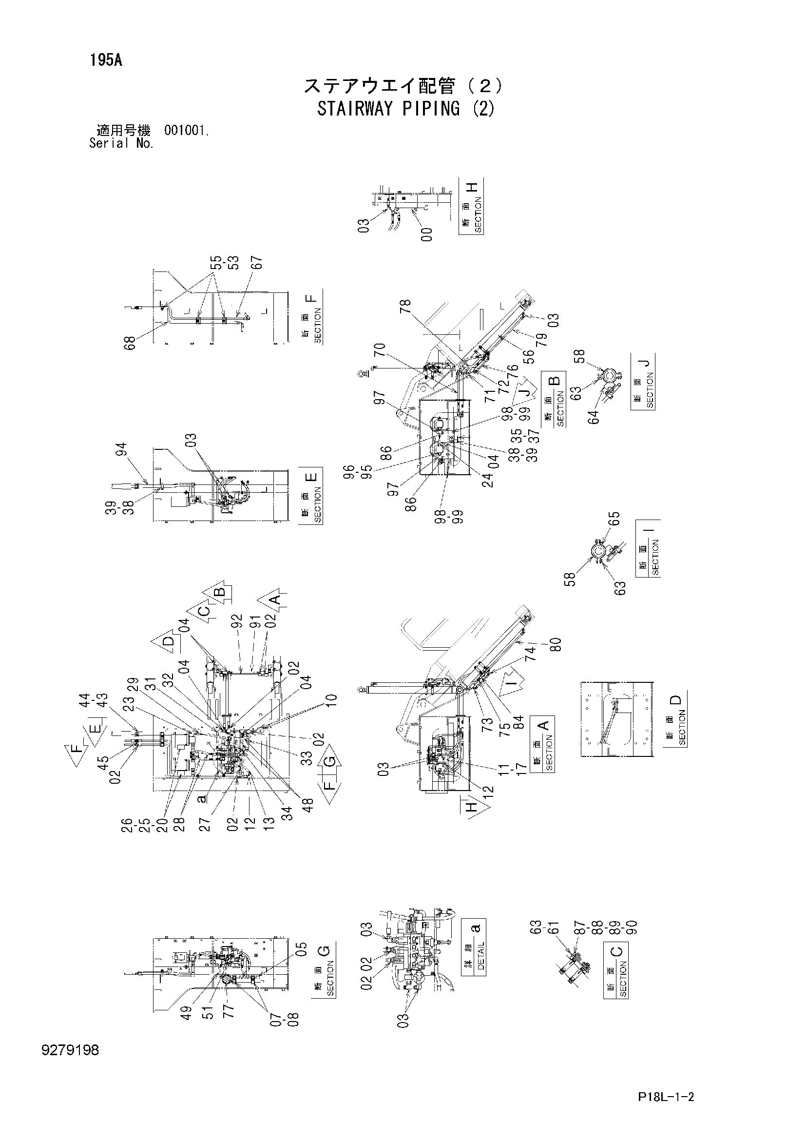 Схема Стаирвай трубопроводы (2) HITACHI EX2500-6