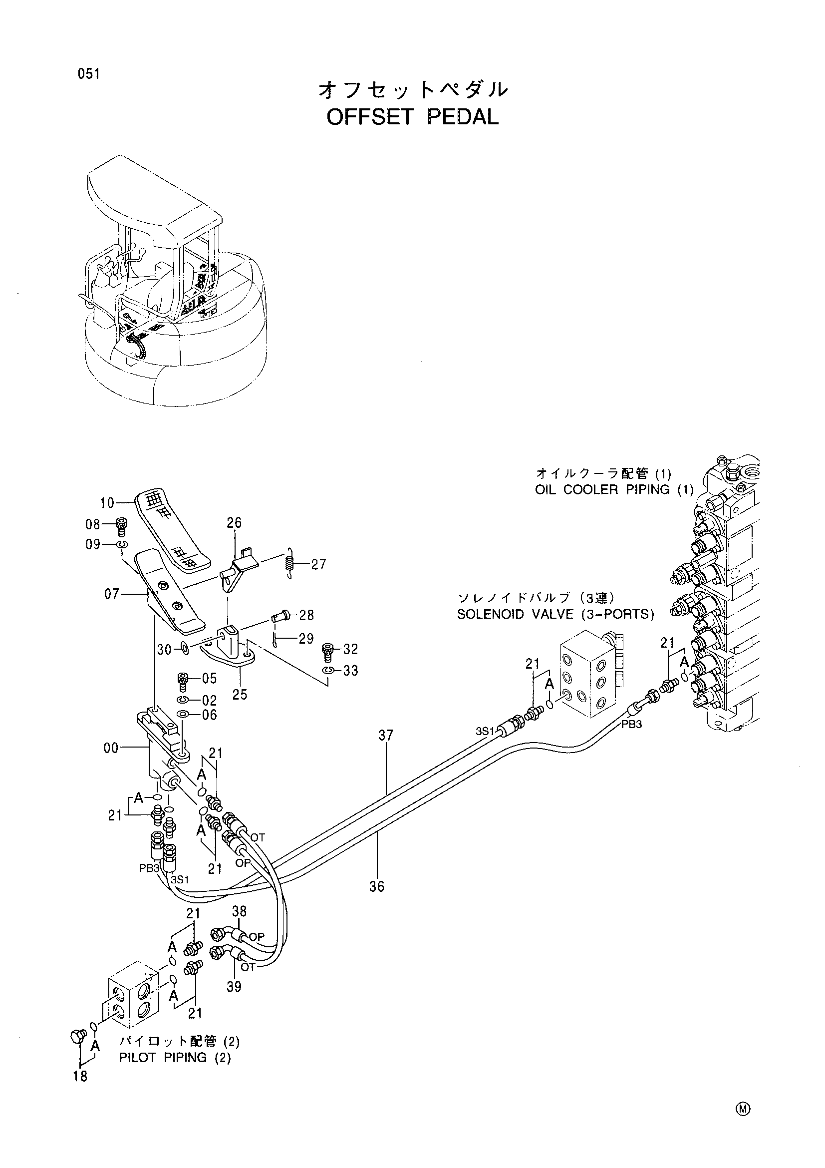 Схема Смещаемый педаль HITACHI EX30UR-3