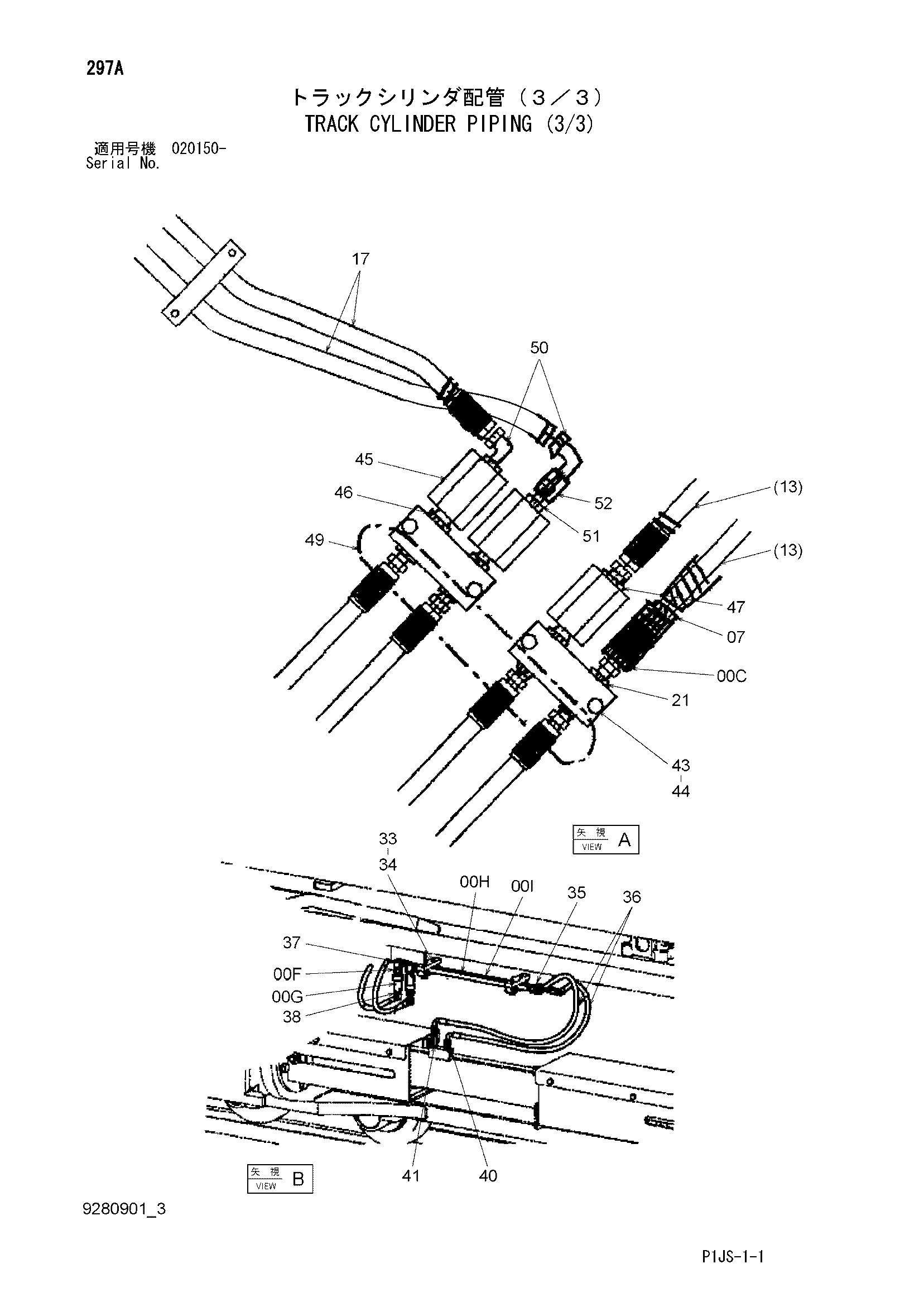 Схема Гусеница гидроцилиндр трубопроводы (3/3) HITACHI ZX1800K-3