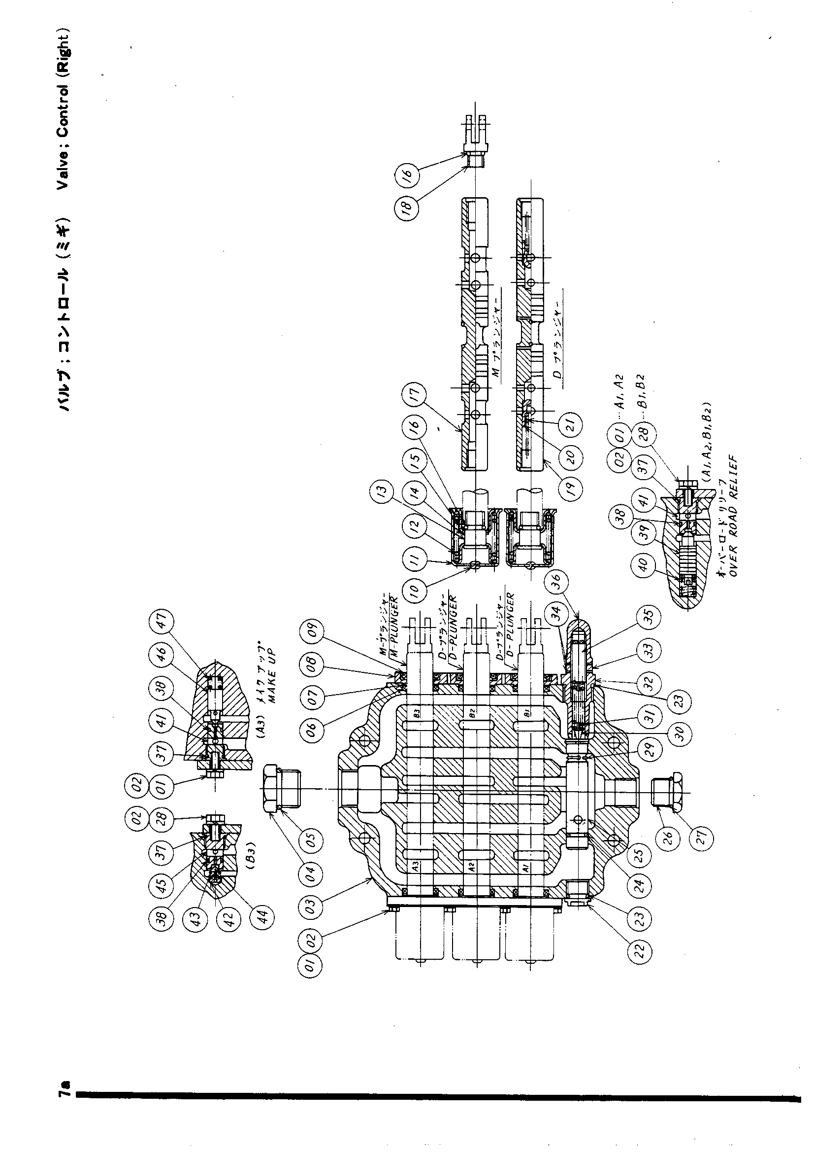 Схема Гидрораспределитель (правый)<UH03D, DT, M-2, UH04> HITACHI UH04M