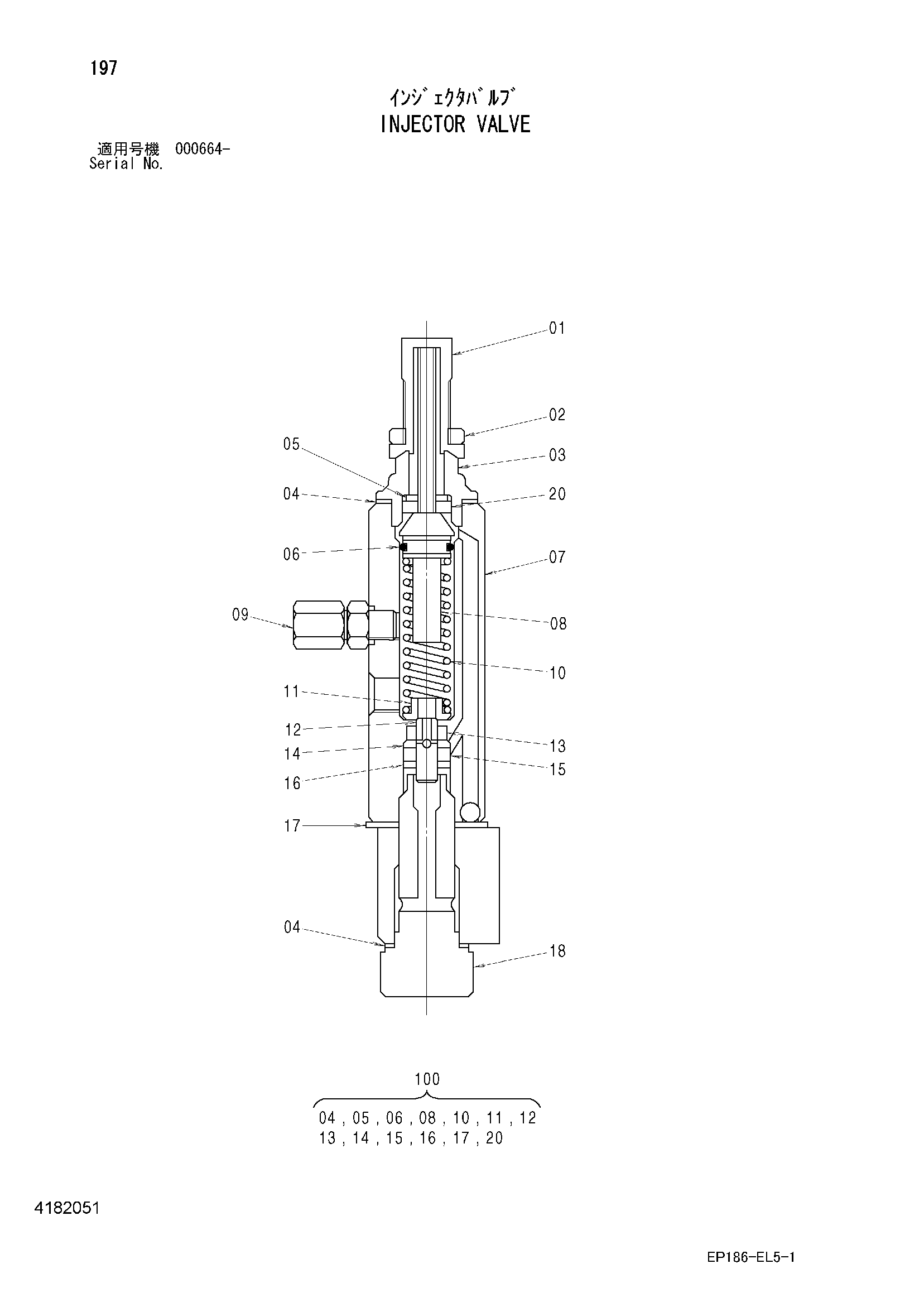 Схема Инджектор клапан HITACHI EX2500-5
