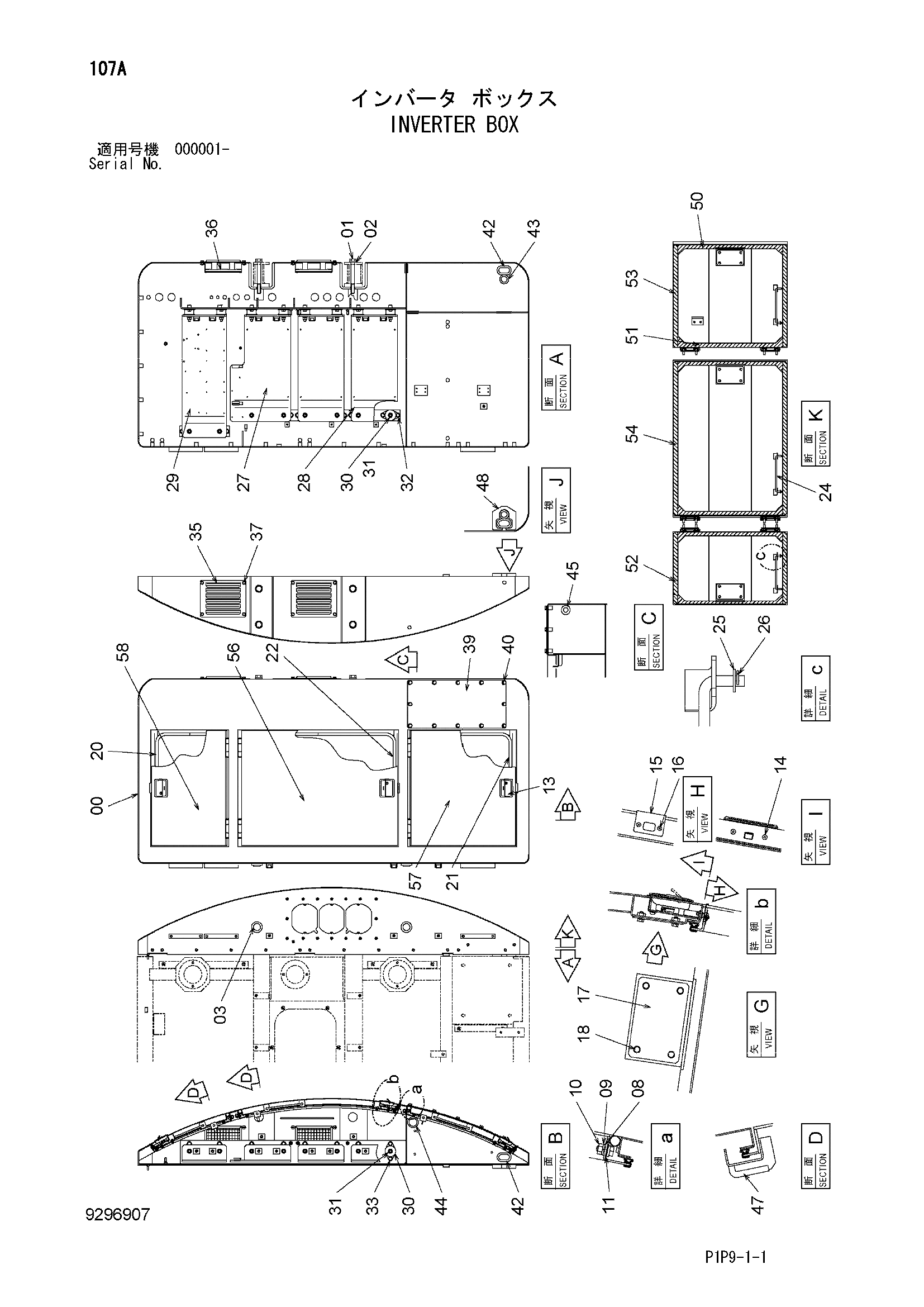 Схема Инвертер короб HITACHI ZX70B