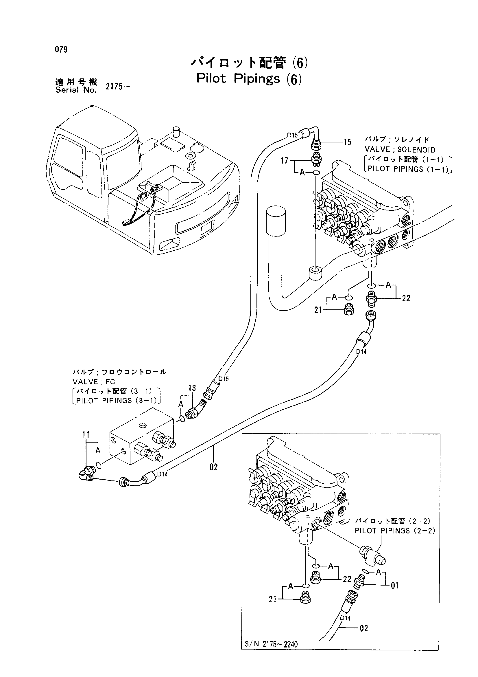 Схема Пилотный трубопроводы (6) HITACHI EX100WD-2